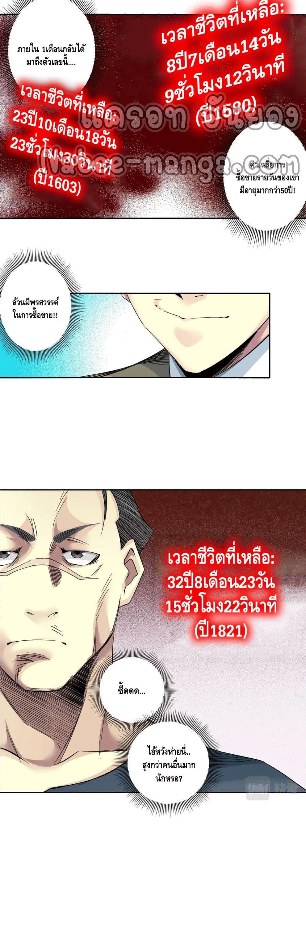 Manga-lc-com อ่านมังงะ อ่านการ์ตูน ออนไลน์ ฟรี TheEternalClu ตอนที่ 1 2 3 4 5 6 7 8 9 10 11 12 13 14 ฟรี ไม่มีโฆษณา Manga-lc - อ่าน มังงะ อ่าน การ์ตูน ออนไลน์ อ่านมังงะ ฟรี