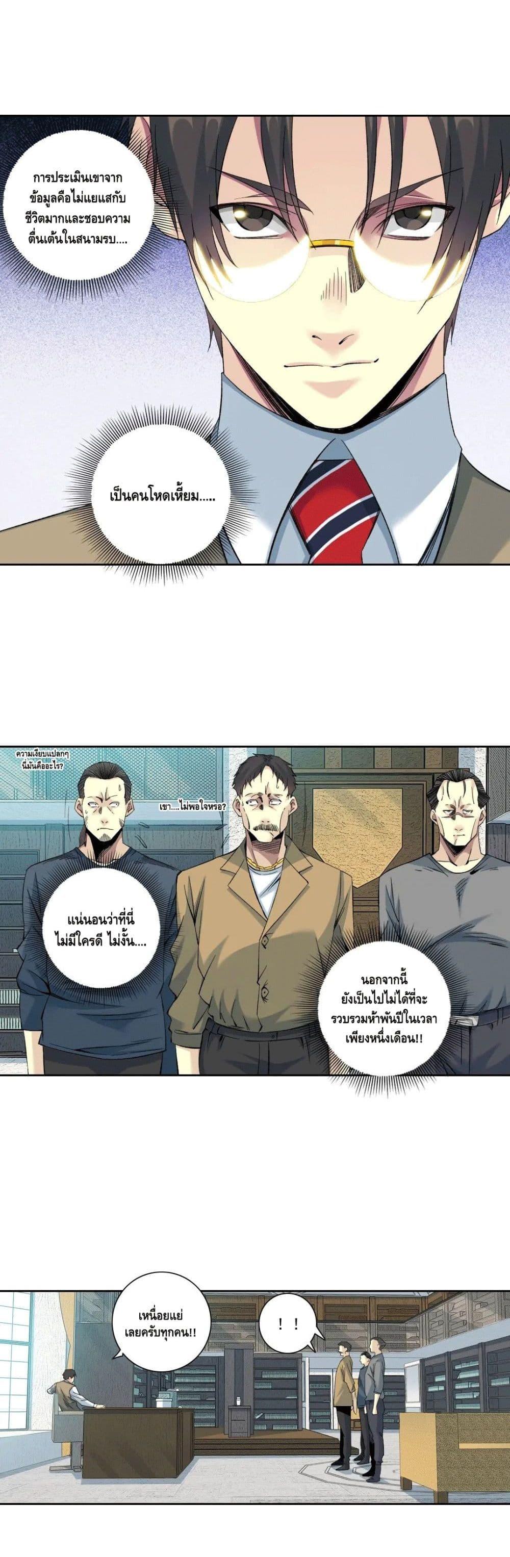 Manga-lc-com อ่านมังงะ อ่านการ์ตูน ออนไลน์ ฟรี TheEternalClu ตอนที่ 1 2 3 4 5 6 7 8 9 10 11 12 13 14 ฟรี ไม่มีโฆษณา Manga-lc - อ่าน มังงะ อ่าน การ์ตูน ออนไลน์ อ่านมังงะ ฟรี