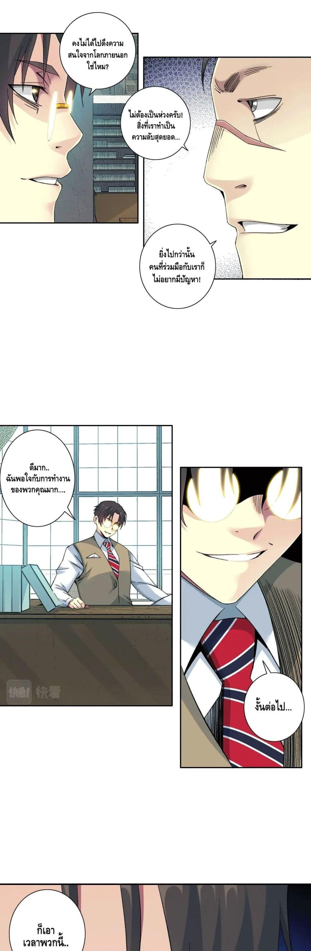 Manga-lc-com อ่านมังงะ อ่านการ์ตูน ออนไลน์ ฟรี TheEternalClu ตอนที่ 1 2 3 4 5 6 7 8 9 10 11 12 13 14 ฟรี ไม่มีโฆษณา Manga-lc - อ่าน มังงะ อ่าน การ์ตูน ออนไลน์ อ่านมังงะ ฟรี