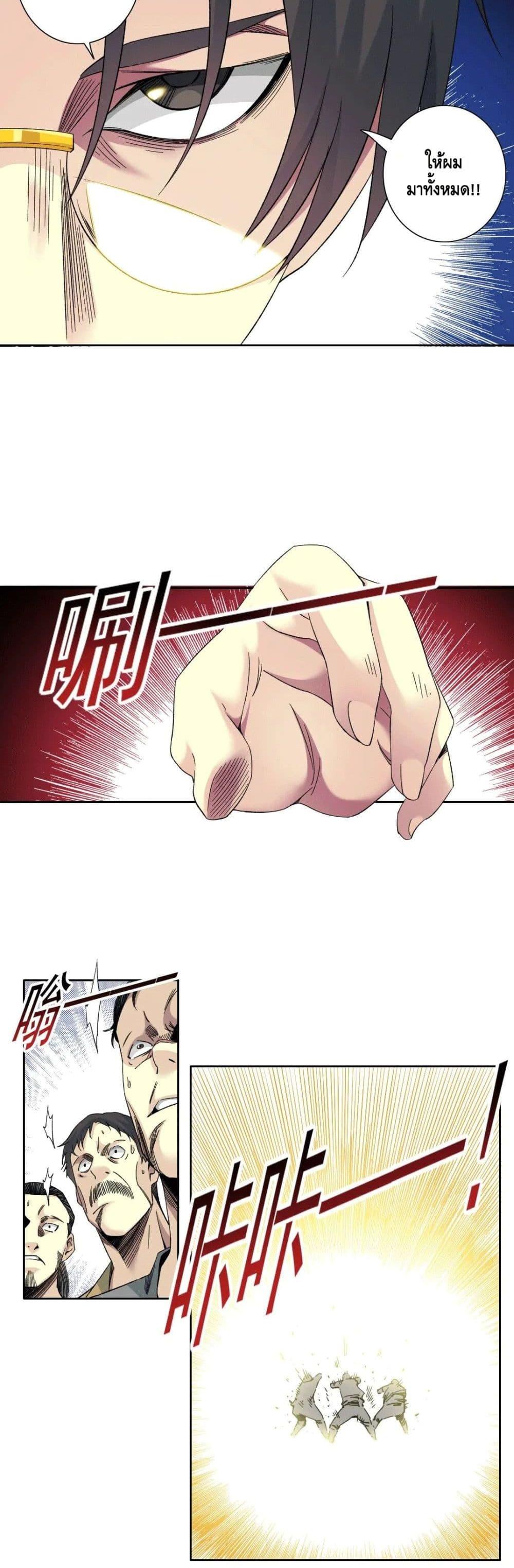 Manga-lc-com อ่านมังงะ อ่านการ์ตูน ออนไลน์ ฟรี TheEternalClu ตอนที่ 1 2 3 4 5 6 7 8 9 10 11 12 13 14 ฟรี ไม่มีโฆษณา Manga-lc - อ่าน มังงะ อ่าน การ์ตูน ออนไลน์ อ่านมังงะ ฟรี
