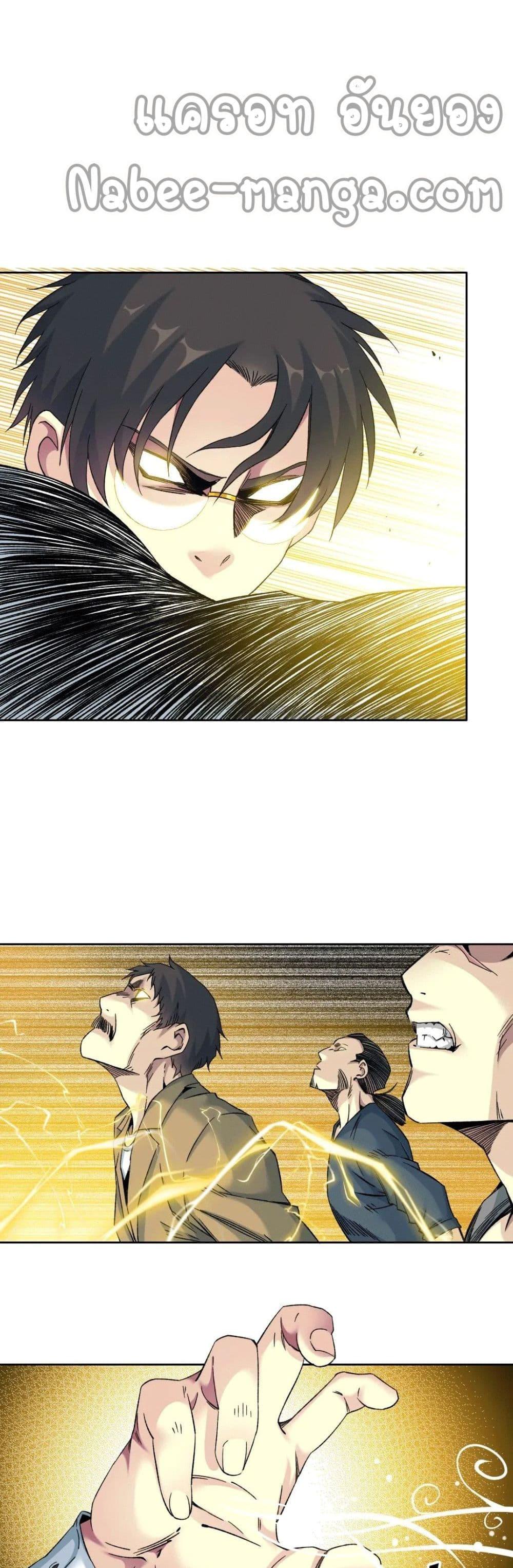 Manga-lc-com อ่านมังงะ อ่านการ์ตูน ออนไลน์ ฟรี TheEternalClu ตอนที่ 1 2 3 4 5 6 7 8 9 10 11 12 13 14 ฟรี ไม่มีโฆษณา Manga-lc - อ่าน มังงะ อ่าน การ์ตูน ออนไลน์ อ่านมังงะ ฟรี