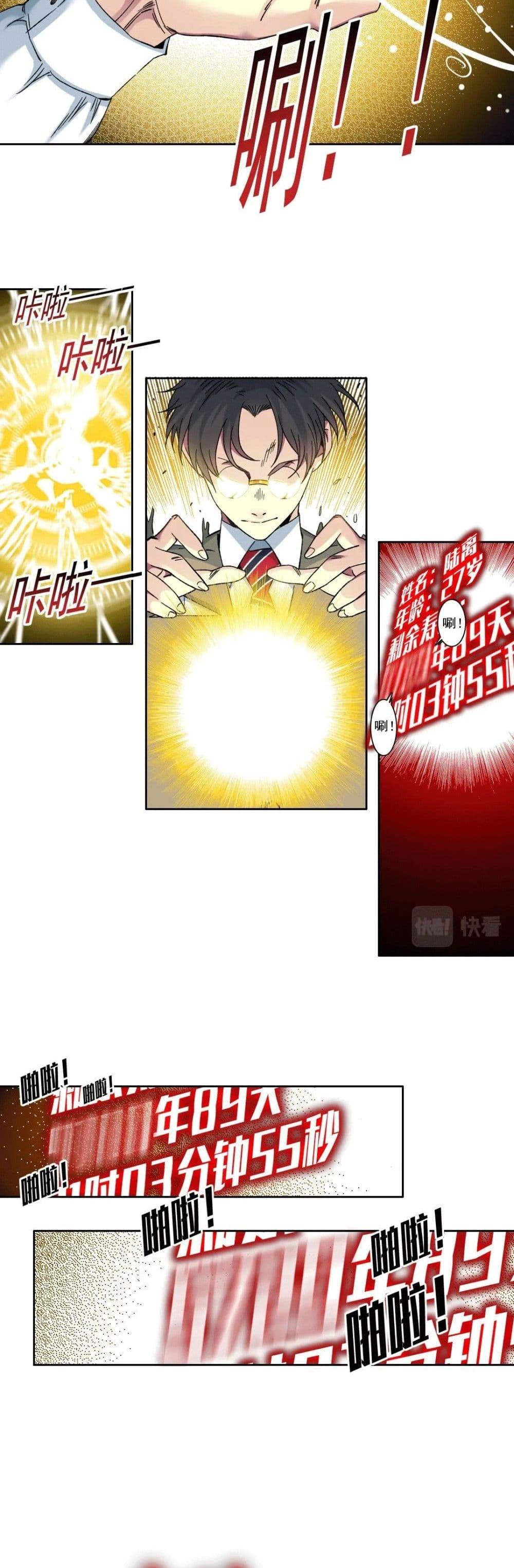 Manga-lc-com อ่านมังงะ อ่านการ์ตูน ออนไลน์ ฟรี TheEternalClu ตอนที่ 1 2 3 4 5 6 7 8 9 10 11 12 13 14 ฟรี ไม่มีโฆษณา Manga-lc - อ่าน มังงะ อ่าน การ์ตูน ออนไลน์ อ่านมังงะ ฟรี