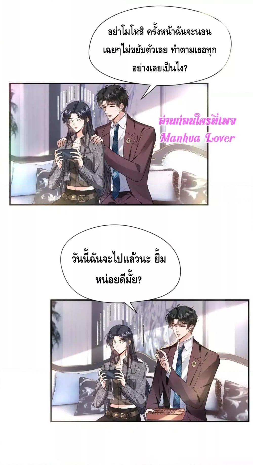 Manga-lc-com อ่านมังงะ อ่านการ์ตูน ออนไลน์ ฟรี MadamSlapsHer ตอนที่ 1 2 3 4 5 6 7 8 9 10 11 12 13 14 ฟรี ไม่มีโฆษณา Manga-lc - อ่าน มังงะ อ่าน การ์ตูน ออนไลน์ อ่านมังงะ ฟรี