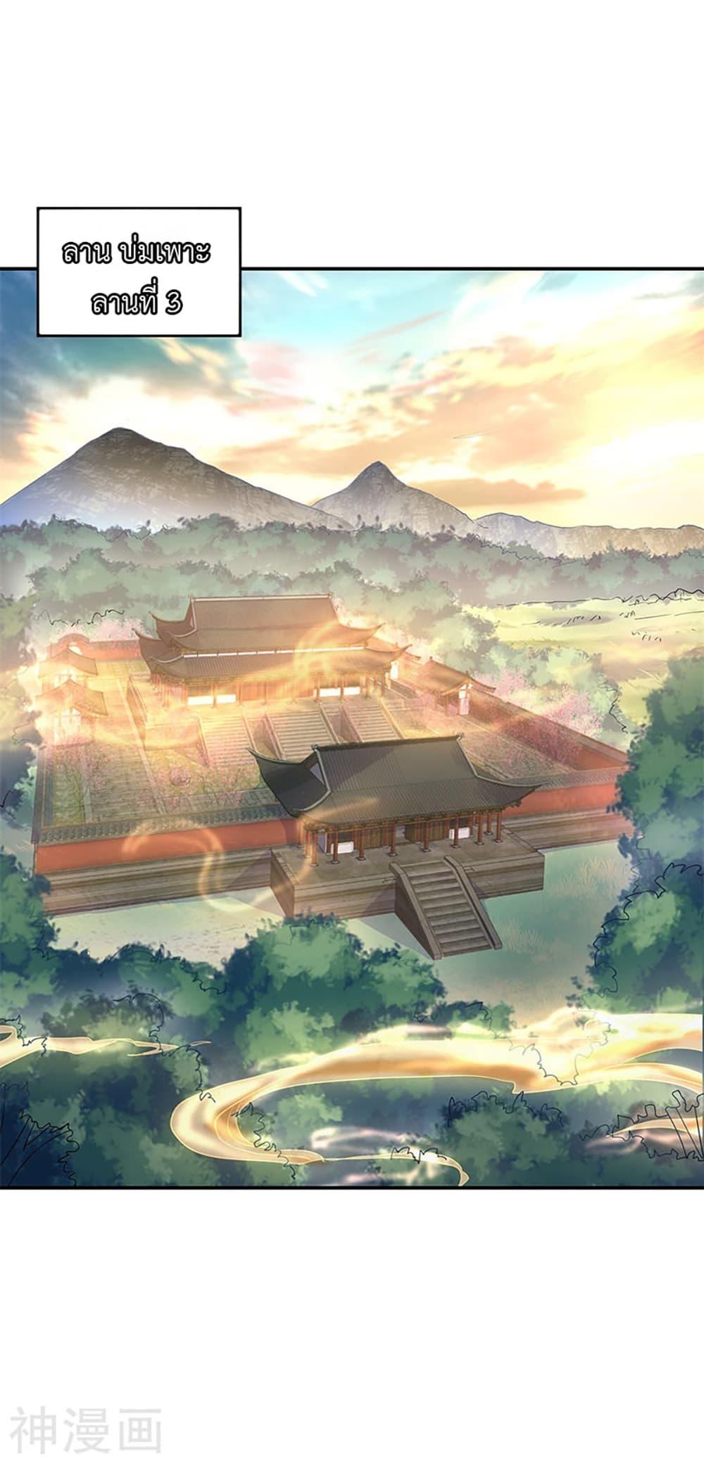 Manga-lc-com อ่านมังงะ อ่านการ์ตูน ออนไลน์ ฟรี Peerless Battle Spirit (Tian Cang Zi Dongman) ตอนที่ 1 2 3 4 5 6 7 8 9 10 11 12 13 14 ฟรี ไม่มีโฆษณา Manga-lc - อ่าน มังงะ อ่าน การ์ตูน ออนไลน์ อ่านมังงะ ฟรี
