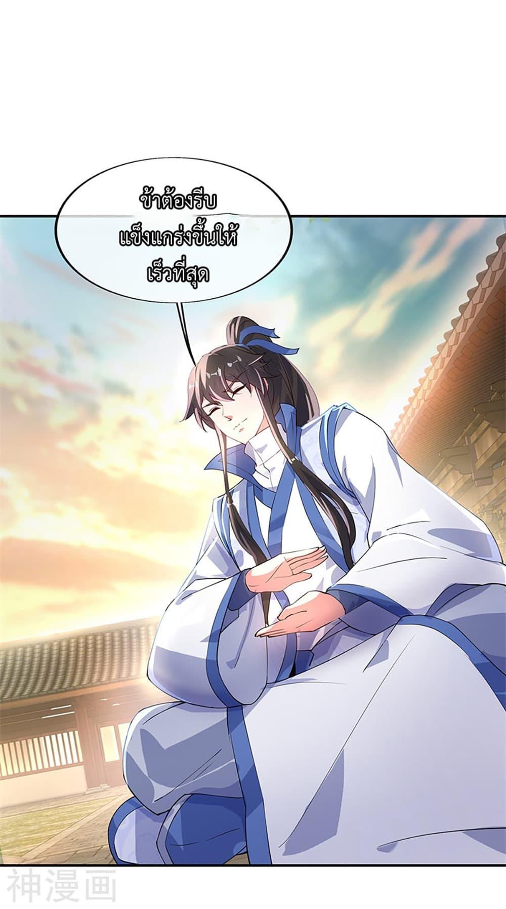 Manga-lc-com อ่านมังงะ อ่านการ์ตูน ออนไลน์ ฟรี Peerless Battle Spirit (Tian Cang Zi Dongman) ตอนที่ 1 2 3 4 5 6 7 8 9 10 11 12 13 14 ฟรี ไม่มีโฆษณา Manga-lc - อ่าน มังงะ อ่าน การ์ตูน ออนไลน์ อ่านมังงะ ฟรี