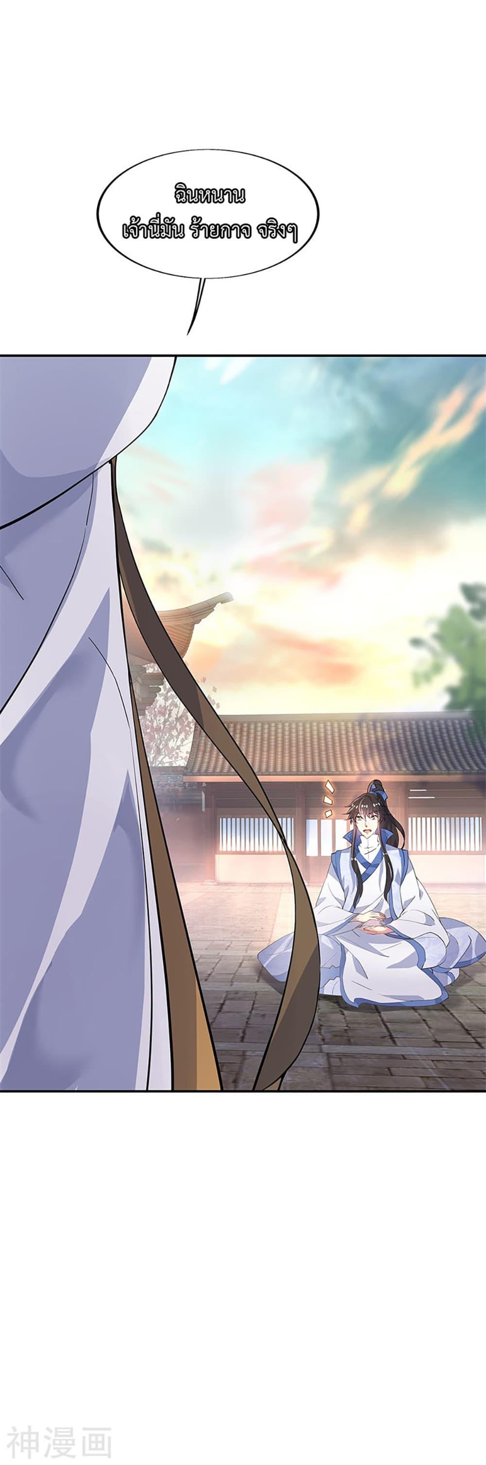 Manga-lc-com อ่านมังงะ อ่านการ์ตูน ออนไลน์ ฟรี Peerless Battle Spirit (Tian Cang Zi Dongman) ตอนที่ 1 2 3 4 5 6 7 8 9 10 11 12 13 14 ฟรี ไม่มีโฆษณา Manga-lc - อ่าน มังงะ อ่าน การ์ตูน ออนไลน์ อ่านมังงะ ฟรี