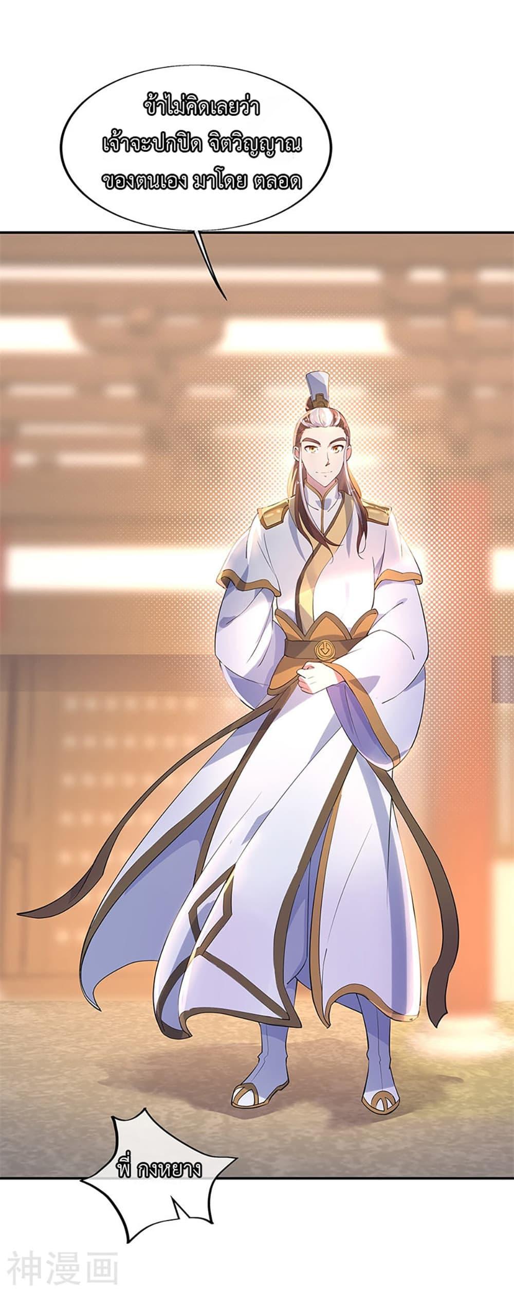 Manga-lc-com อ่านมังงะ อ่านการ์ตูน ออนไลน์ ฟรี Peerless Battle Spirit (Tian Cang Zi Dongman) ตอนที่ 1 2 3 4 5 6 7 8 9 10 11 12 13 14 ฟรี ไม่มีโฆษณา Manga-lc - อ่าน มังงะ อ่าน การ์ตูน ออนไลน์ อ่านมังงะ ฟรี