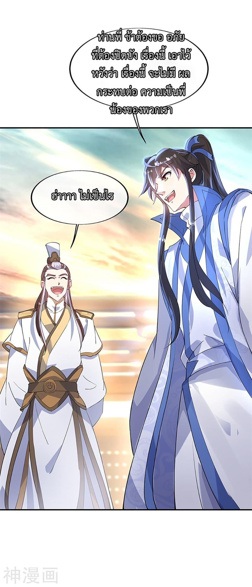 Manga-lc-com อ่านมังงะ อ่านการ์ตูน ออนไลน์ ฟรี Peerless Battle Spirit (Tian Cang Zi Dongman) ตอนที่ 1 2 3 4 5 6 7 8 9 10 11 12 13 14 ฟรี ไม่มีโฆษณา Manga-lc - อ่าน มังงะ อ่าน การ์ตูน ออนไลน์ อ่านมังงะ ฟรี