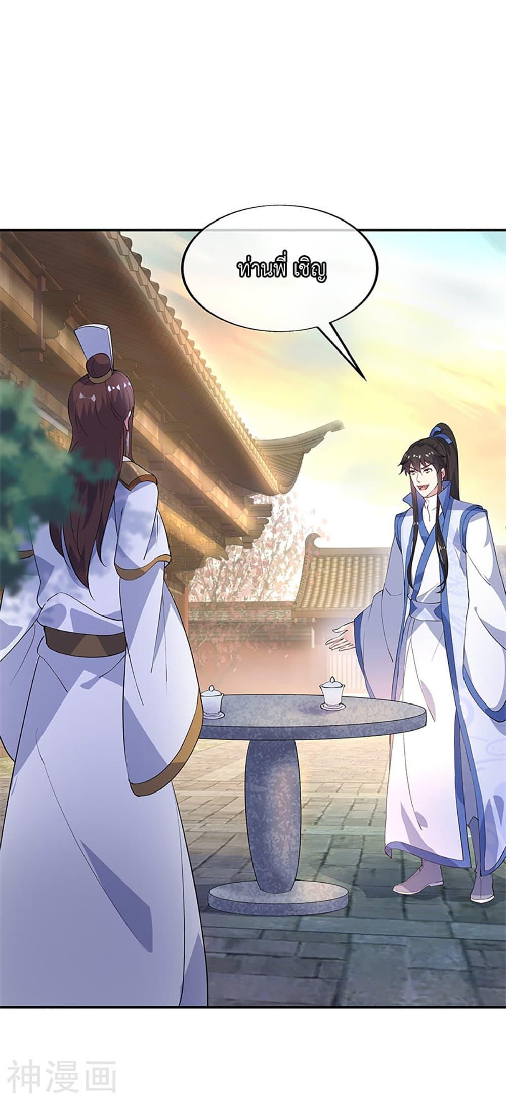 Manga-lc-com อ่านมังงะ อ่านการ์ตูน ออนไลน์ ฟรี Peerless Battle Spirit (Tian Cang Zi Dongman) ตอนที่ 1 2 3 4 5 6 7 8 9 10 11 12 13 14 ฟรี ไม่มีโฆษณา Manga-lc - อ่าน มังงะ อ่าน การ์ตูน ออนไลน์ อ่านมังงะ ฟรี