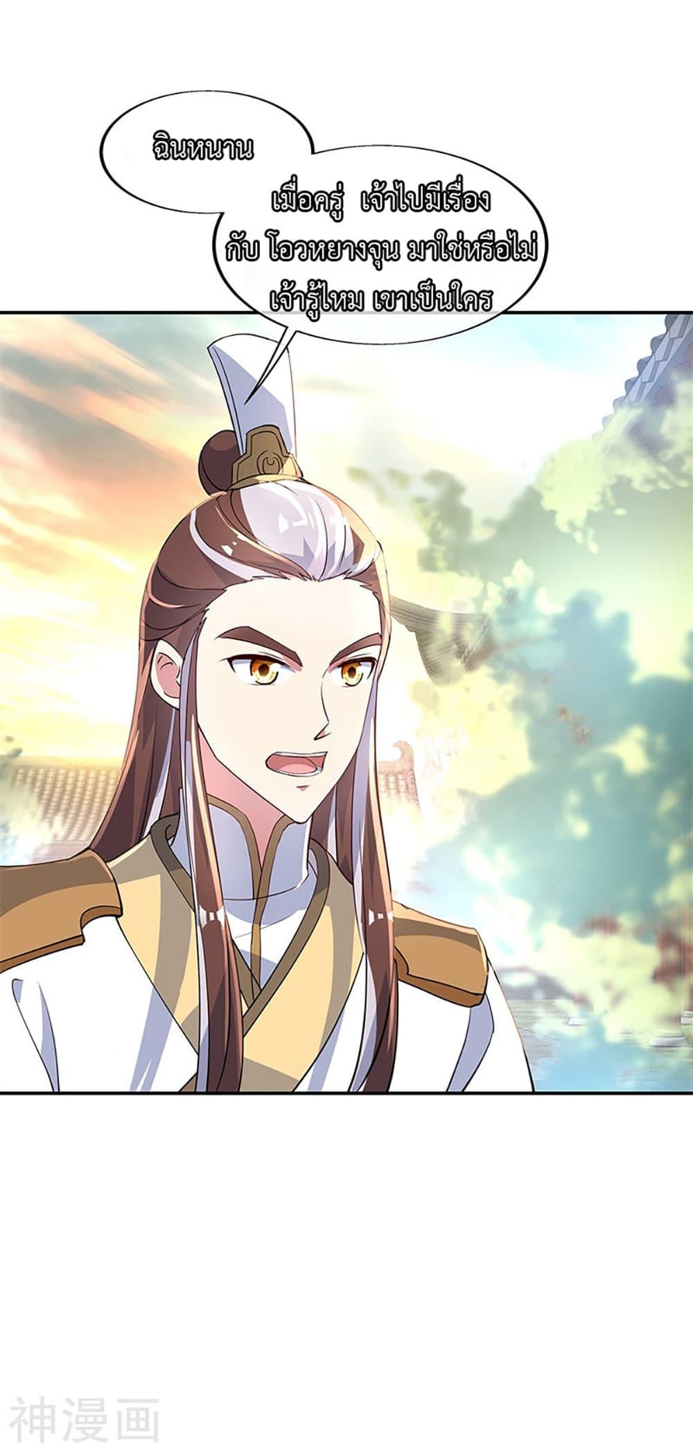 Manga-lc-com อ่านมังงะ อ่านการ์ตูน ออนไลน์ ฟรี Peerless Battle Spirit (Tian Cang Zi Dongman) ตอนที่ 1 2 3 4 5 6 7 8 9 10 11 12 13 14 ฟรี ไม่มีโฆษณา Manga-lc - อ่าน มังงะ อ่าน การ์ตูน ออนไลน์ อ่านมังงะ ฟรี