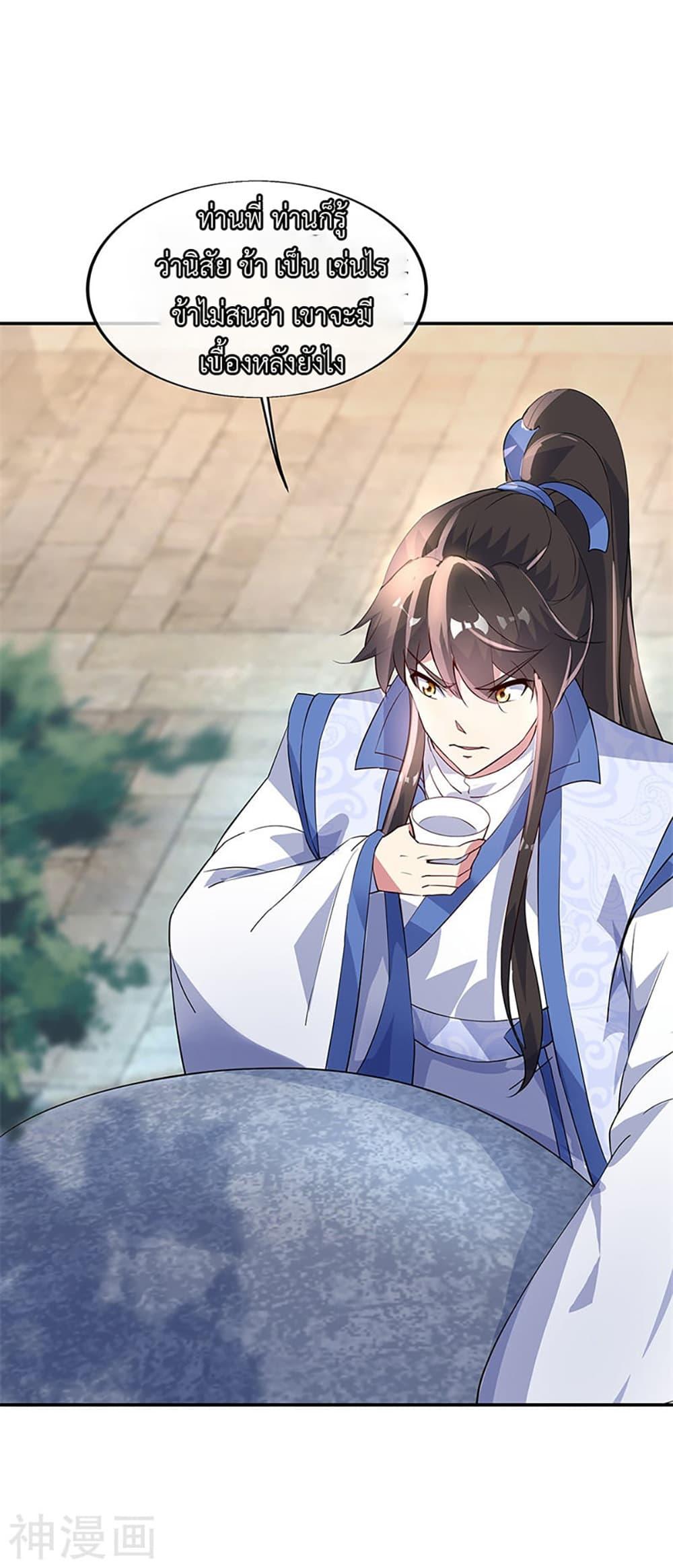 Manga-lc-com อ่านมังงะ อ่านการ์ตูน ออนไลน์ ฟรี Peerless Battle Spirit (Tian Cang Zi Dongman) ตอนที่ 1 2 3 4 5 6 7 8 9 10 11 12 13 14 ฟรี ไม่มีโฆษณา Manga-lc - อ่าน มังงะ อ่าน การ์ตูน ออนไลน์ อ่านมังงะ ฟรี