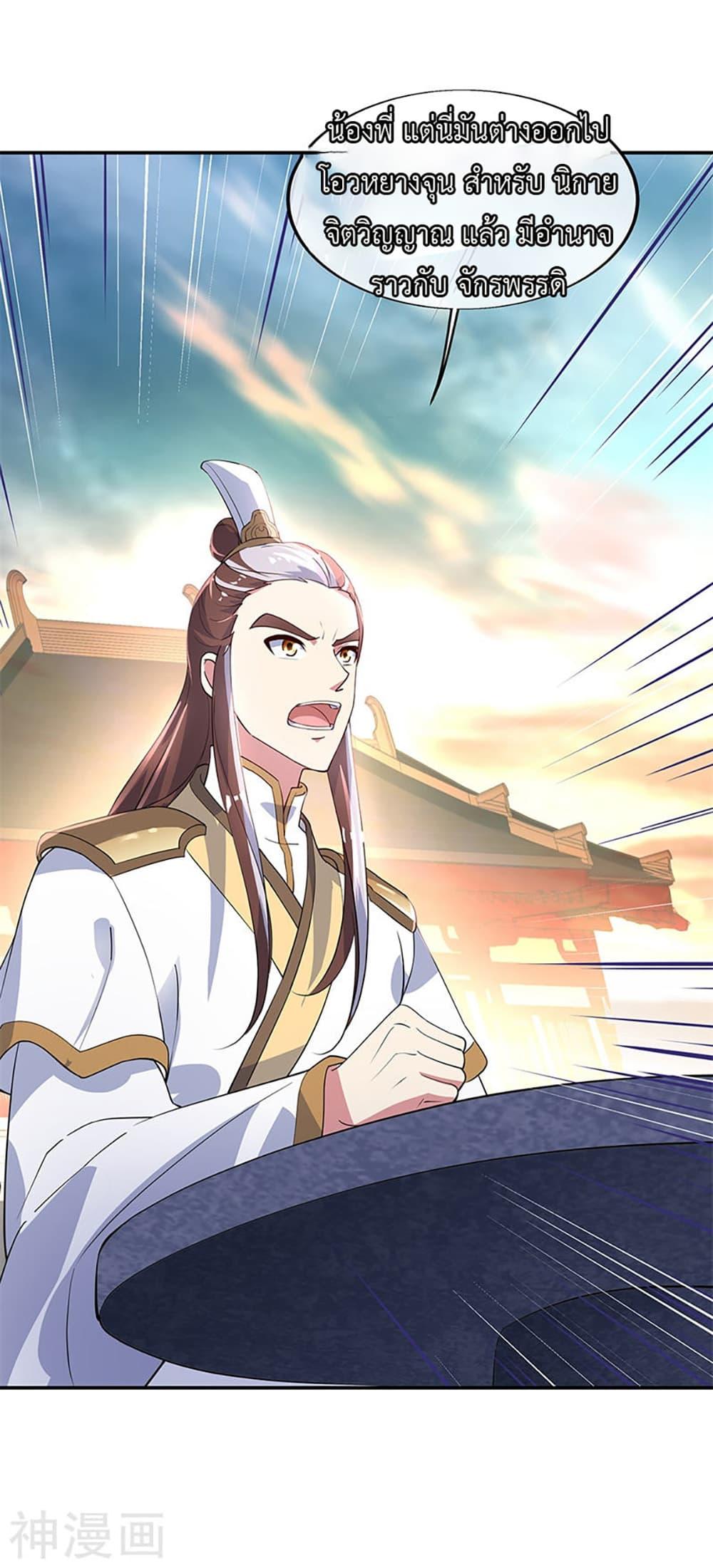 Manga-lc-com อ่านมังงะ อ่านการ์ตูน ออนไลน์ ฟรี Peerless Battle Spirit (Tian Cang Zi Dongman) ตอนที่ 1 2 3 4 5 6 7 8 9 10 11 12 13 14 ฟรี ไม่มีโฆษณา Manga-lc - อ่าน มังงะ อ่าน การ์ตูน ออนไลน์ อ่านมังงะ ฟรี