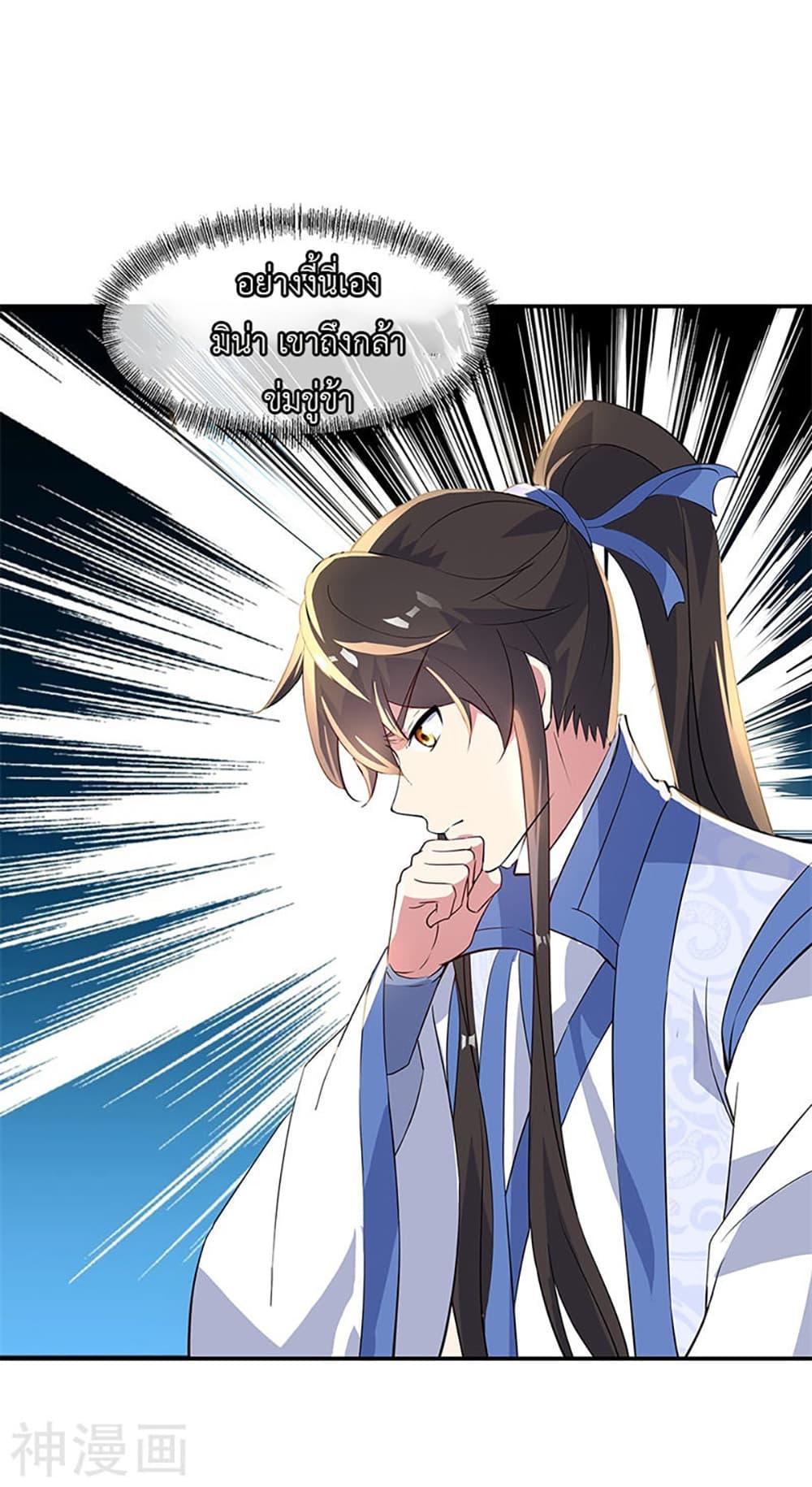Manga-lc-com อ่านมังงะ อ่านการ์ตูน ออนไลน์ ฟรี Peerless Battle Spirit (Tian Cang Zi Dongman) ตอนที่ 1 2 3 4 5 6 7 8 9 10 11 12 13 14 ฟรี ไม่มีโฆษณา Manga-lc - อ่าน มังงะ อ่าน การ์ตูน ออนไลน์ อ่านมังงะ ฟรี