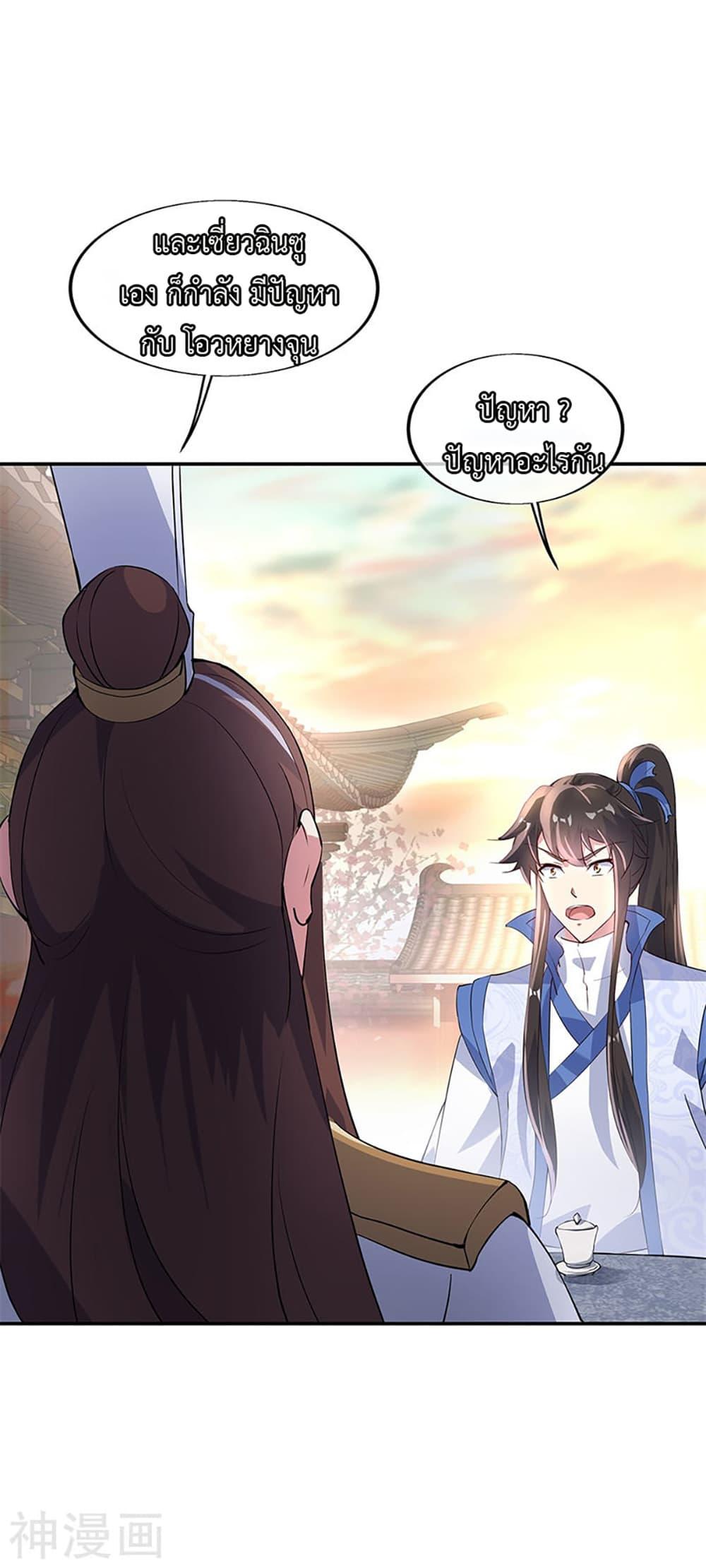 Manga-lc-com อ่านมังงะ อ่านการ์ตูน ออนไลน์ ฟรี Peerless Battle Spirit (Tian Cang Zi Dongman) ตอนที่ 1 2 3 4 5 6 7 8 9 10 11 12 13 14 ฟรี ไม่มีโฆษณา Manga-lc - อ่าน มังงะ อ่าน การ์ตูน ออนไลน์ อ่านมังงะ ฟรี
