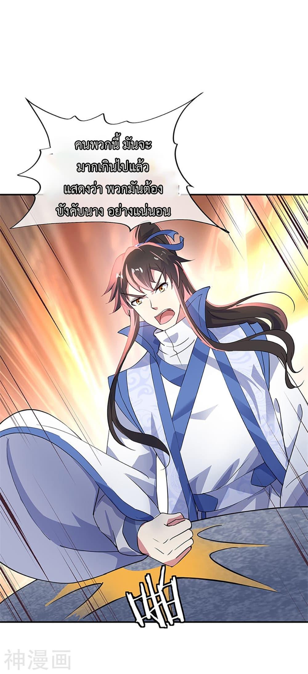 Manga-lc-com อ่านมังงะ อ่านการ์ตูน ออนไลน์ ฟรี Peerless Battle Spirit (Tian Cang Zi Dongman) ตอนที่ 1 2 3 4 5 6 7 8 9 10 11 12 13 14 ฟรี ไม่มีโฆษณา Manga-lc - อ่าน มังงะ อ่าน การ์ตูน ออนไลน์ อ่านมังงะ ฟรี