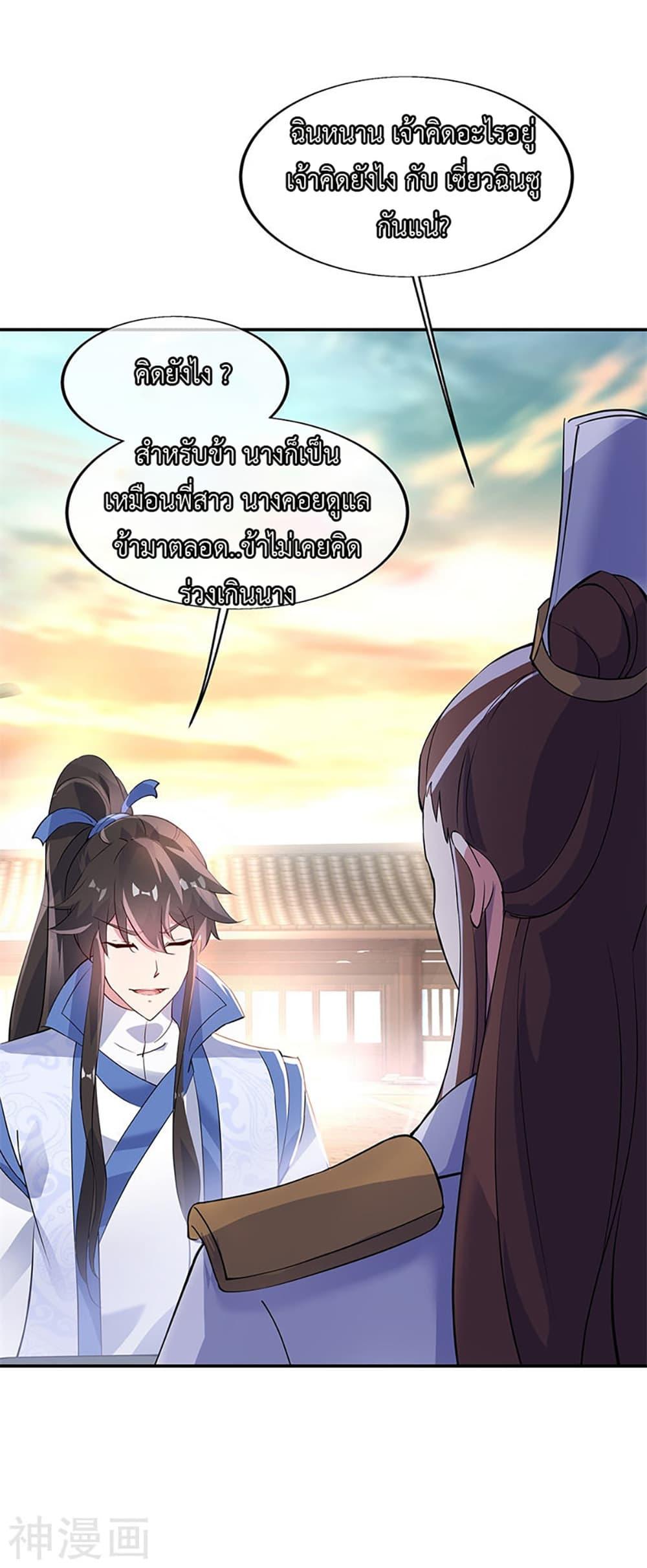 Manga-lc-com อ่านมังงะ อ่านการ์ตูน ออนไลน์ ฟรี Peerless Battle Spirit (Tian Cang Zi Dongman) ตอนที่ 1 2 3 4 5 6 7 8 9 10 11 12 13 14 ฟรี ไม่มีโฆษณา Manga-lc - อ่าน มังงะ อ่าน การ์ตูน ออนไลน์ อ่านมังงะ ฟรี