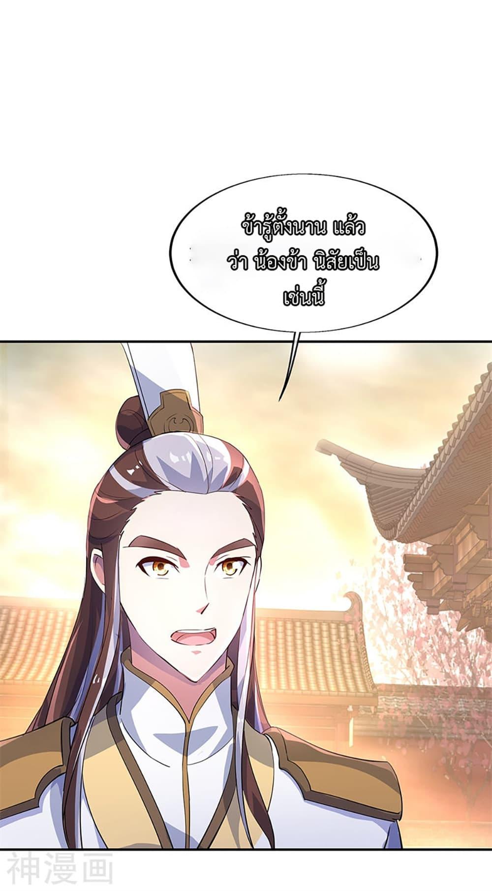 Manga-lc-com อ่านมังงะ อ่านการ์ตูน ออนไลน์ ฟรี Peerless Battle Spirit (Tian Cang Zi Dongman) ตอนที่ 1 2 3 4 5 6 7 8 9 10 11 12 13 14 ฟรี ไม่มีโฆษณา Manga-lc - อ่าน มังงะ อ่าน การ์ตูน ออนไลน์ อ่านมังงะ ฟรี