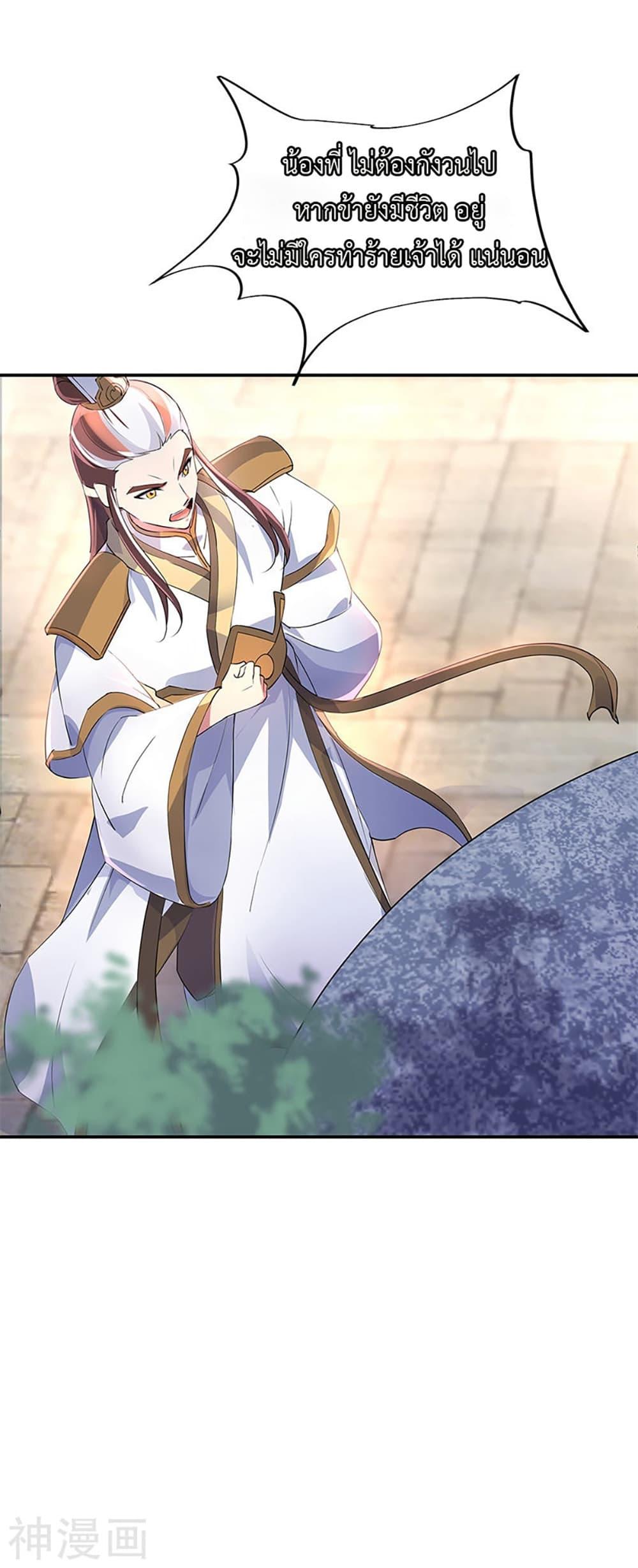 Manga-lc-com อ่านมังงะ อ่านการ์ตูน ออนไลน์ ฟรี Peerless Battle Spirit (Tian Cang Zi Dongman) ตอนที่ 1 2 3 4 5 6 7 8 9 10 11 12 13 14 ฟรี ไม่มีโฆษณา Manga-lc - อ่าน มังงะ อ่าน การ์ตูน ออนไลน์ อ่านมังงะ ฟรี