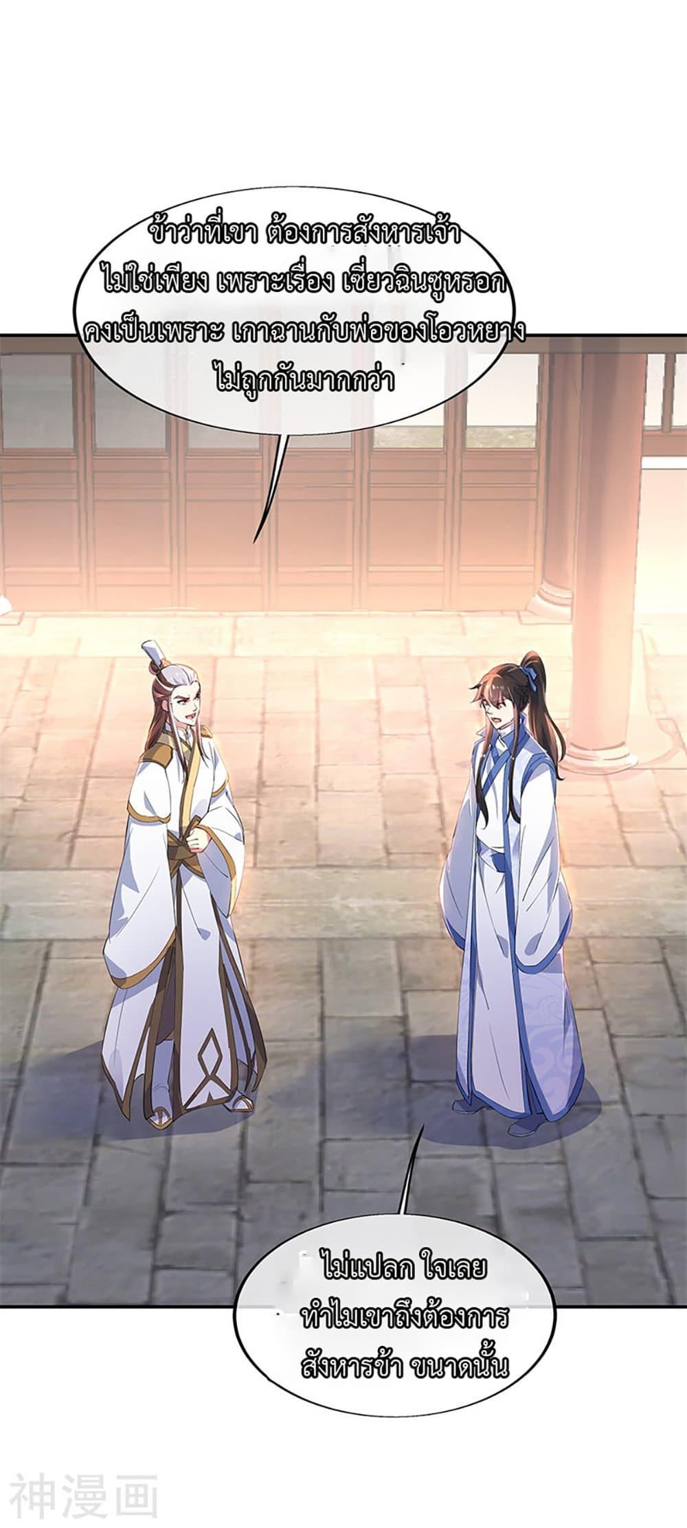 Manga-lc-com อ่านมังงะ อ่านการ์ตูน ออนไลน์ ฟรี Peerless Battle Spirit (Tian Cang Zi Dongman) ตอนที่ 1 2 3 4 5 6 7 8 9 10 11 12 13 14 ฟรี ไม่มีโฆษณา Manga-lc - อ่าน มังงะ อ่าน การ์ตูน ออนไลน์ อ่านมังงะ ฟรี