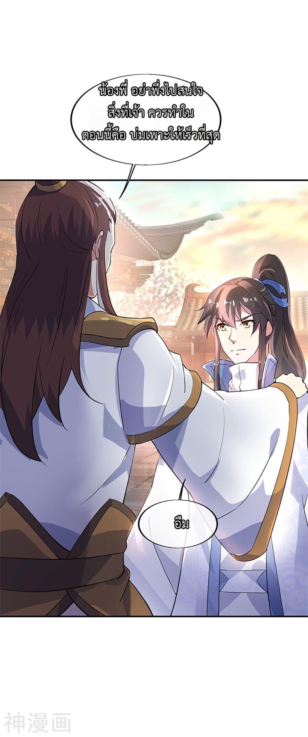 Manga-lc-com อ่านมังงะ อ่านการ์ตูน ออนไลน์ ฟรี Peerless Battle Spirit (Tian Cang Zi Dongman) ตอนที่ 1 2 3 4 5 6 7 8 9 10 11 12 13 14 ฟรี ไม่มีโฆษณา Manga-lc - อ่าน มังงะ อ่าน การ์ตูน ออนไลน์ อ่านมังงะ ฟรี