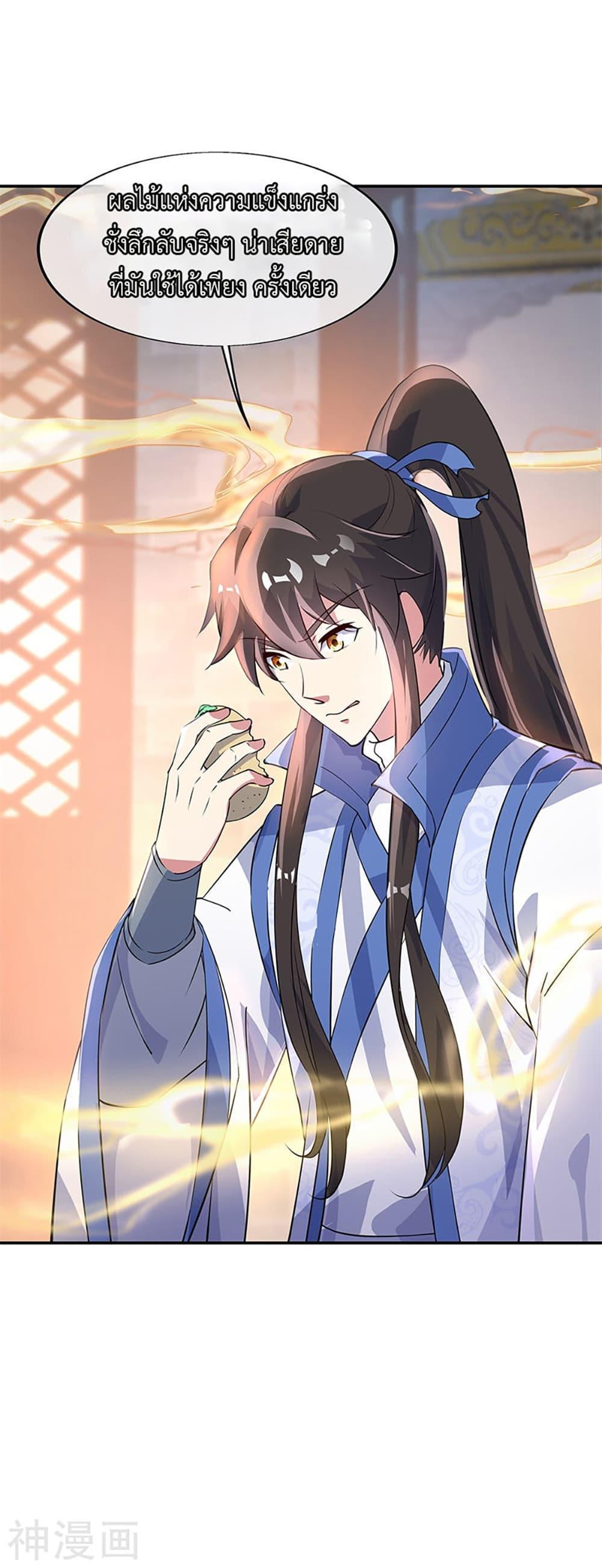 Manga-lc-com อ่านมังงะ อ่านการ์ตูน ออนไลน์ ฟรี Peerless Battle Spirit (Tian Cang Zi Dongman) ตอนที่ 1 2 3 4 5 6 7 8 9 10 11 12 13 14 ฟรี ไม่มีโฆษณา Manga-lc - อ่าน มังงะ อ่าน การ์ตูน ออนไลน์ อ่านมังงะ ฟรี