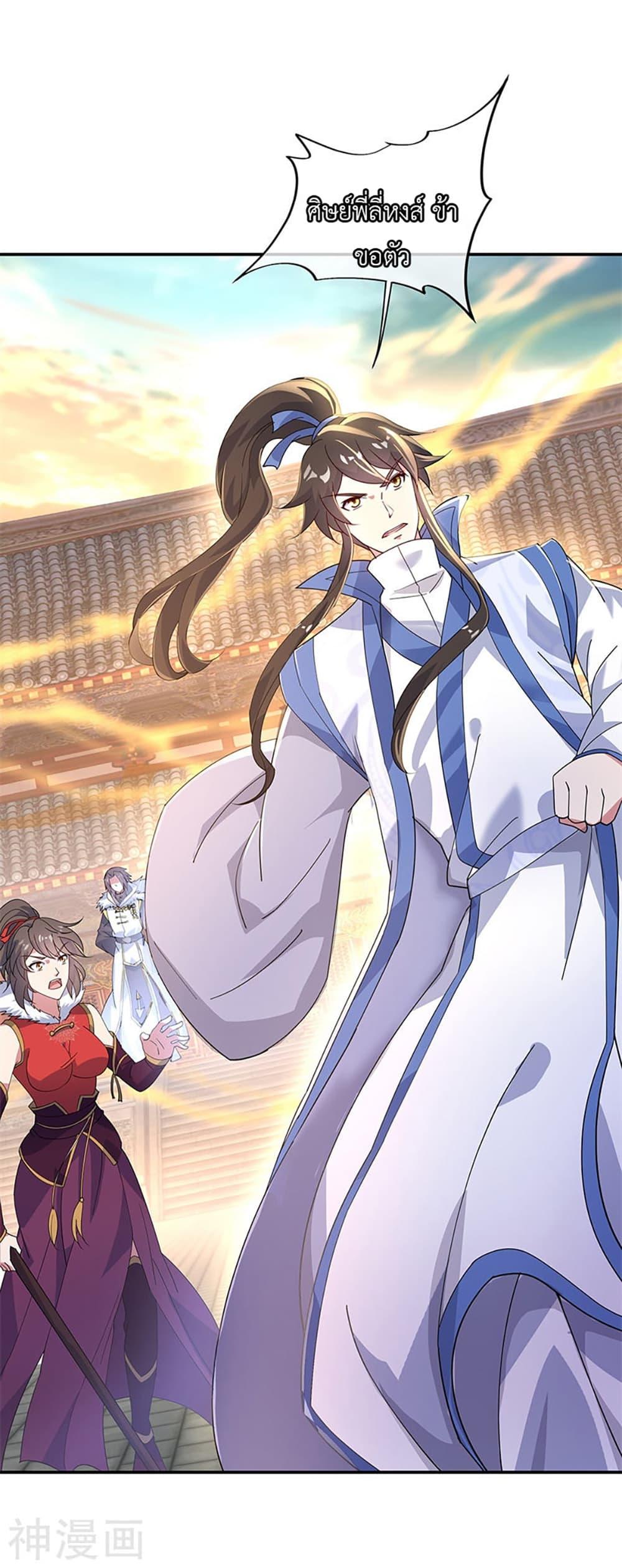 Manga-lc-com อ่านมังงะ อ่านการ์ตูน ออนไลน์ ฟรี Peerless Battle Spirit (Tian Cang Zi Dongman) ตอนที่ 1 2 3 4 5 6 7 8 9 10 11 12 13 14 ฟรี ไม่มีโฆษณา Manga-lc - อ่าน มังงะ อ่าน การ์ตูน ออนไลน์ อ่านมังงะ ฟรี