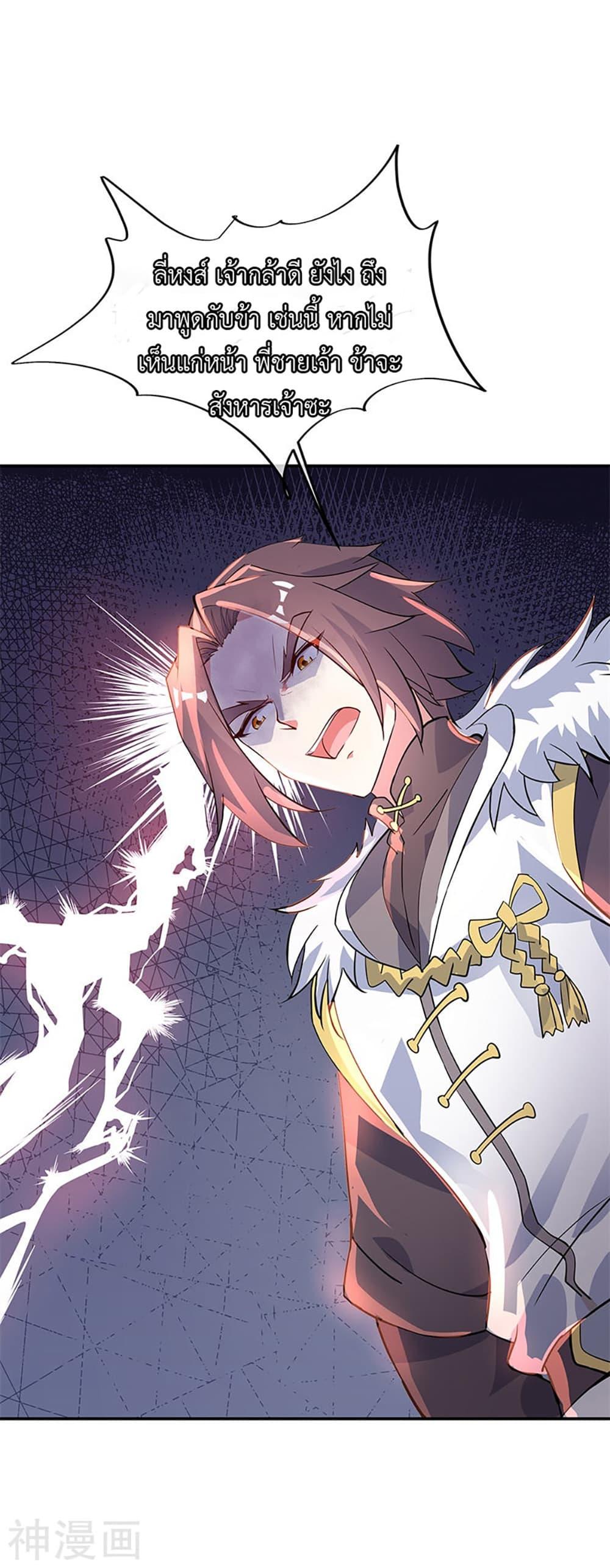 Manga-lc-com อ่านมังงะ อ่านการ์ตูน ออนไลน์ ฟรี Peerless Battle Spirit (Tian Cang Zi Dongman) ตอนที่ 1 2 3 4 5 6 7 8 9 10 11 12 13 14 ฟรี ไม่มีโฆษณา Manga-lc - อ่าน มังงะ อ่าน การ์ตูน ออนไลน์ อ่านมังงะ ฟรี