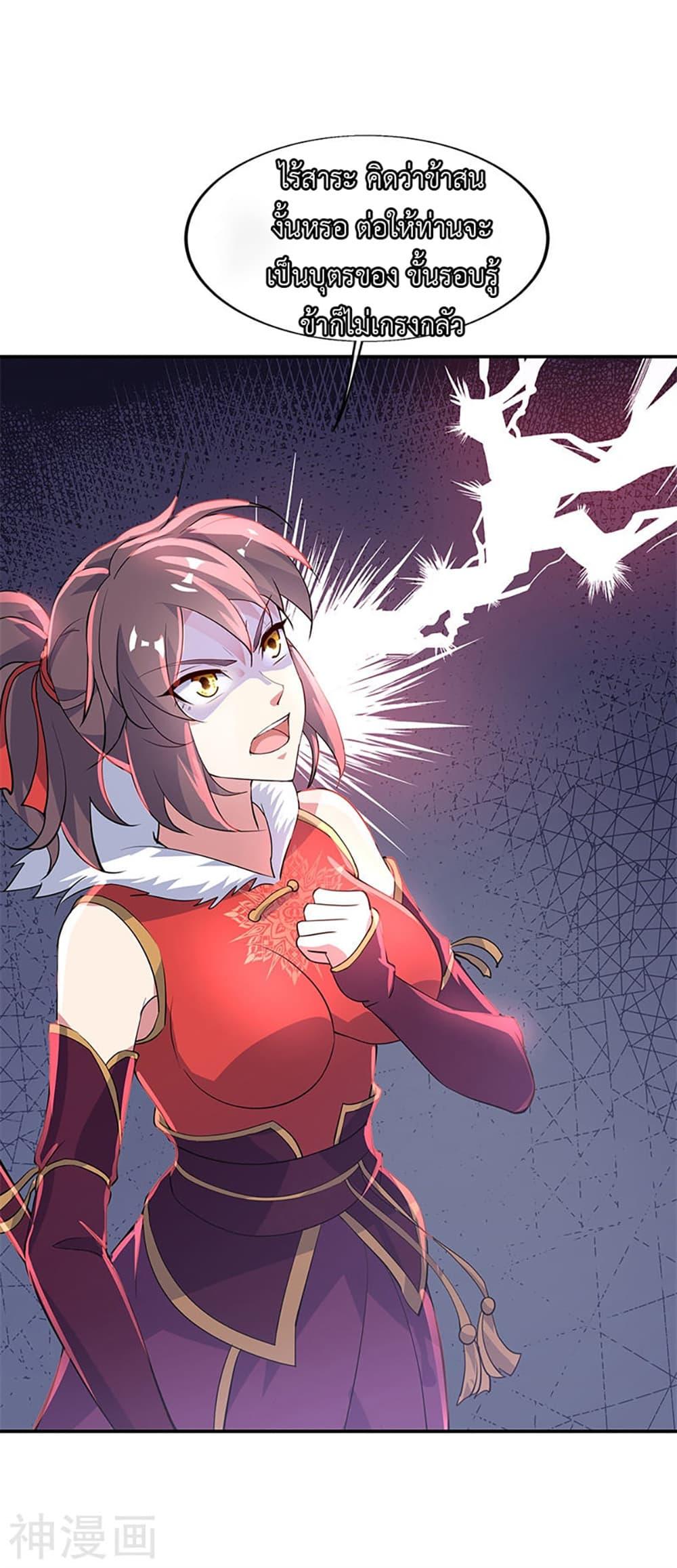 Manga-lc-com อ่านมังงะ อ่านการ์ตูน ออนไลน์ ฟรี Peerless Battle Spirit (Tian Cang Zi Dongman) ตอนที่ 1 2 3 4 5 6 7 8 9 10 11 12 13 14 ฟรี ไม่มีโฆษณา Manga-lc - อ่าน มังงะ อ่าน การ์ตูน ออนไลน์ อ่านมังงะ ฟรี