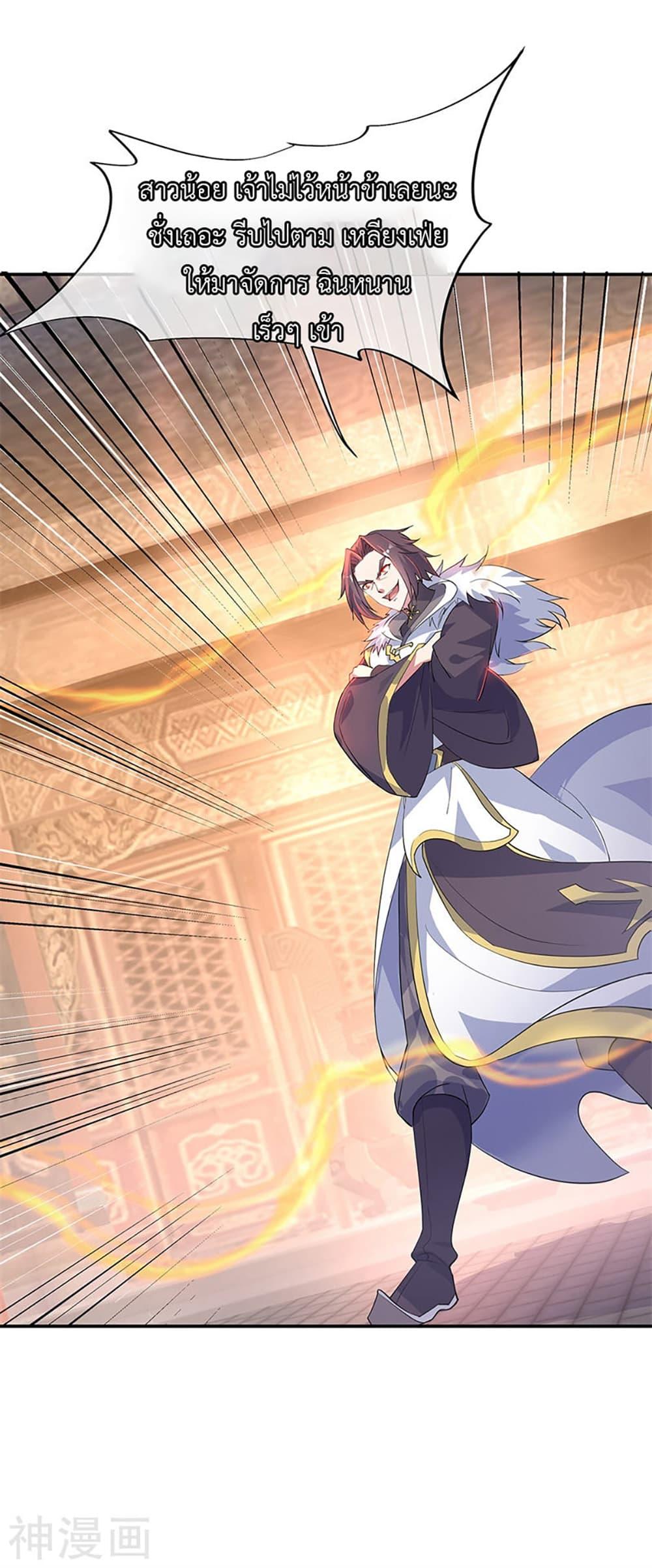 Manga-lc-com อ่านมังงะ อ่านการ์ตูน ออนไลน์ ฟรี Peerless Battle Spirit (Tian Cang Zi Dongman) ตอนที่ 1 2 3 4 5 6 7 8 9 10 11 12 13 14 ฟรี ไม่มีโฆษณา Manga-lc - อ่าน มังงะ อ่าน การ์ตูน ออนไลน์ อ่านมังงะ ฟรี