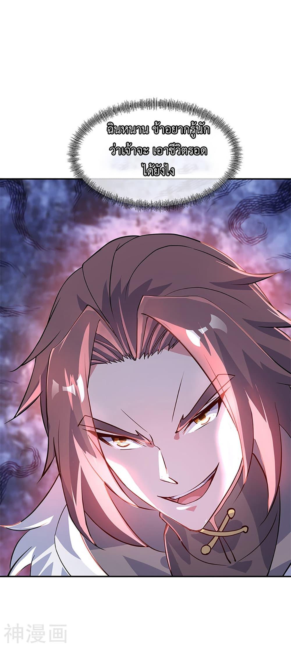 Manga-lc-com อ่านมังงะ อ่านการ์ตูน ออนไลน์ ฟรี Peerless Battle Spirit (Tian Cang Zi Dongman) ตอนที่ 1 2 3 4 5 6 7 8 9 10 11 12 13 14 ฟรี ไม่มีโฆษณา Manga-lc - อ่าน มังงะ อ่าน การ์ตูน ออนไลน์ อ่านมังงะ ฟรี
