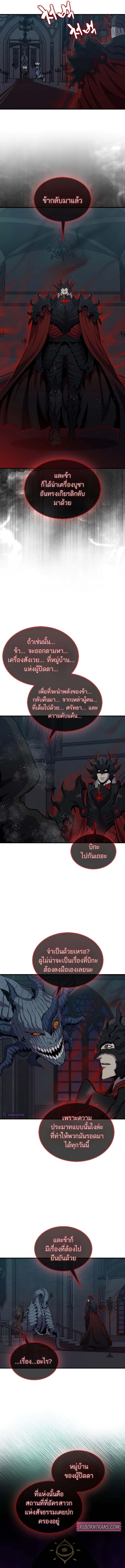 Manga-lc-com อ่านมังงะ อ่านการ์ตูน ออนไลน์ ฟรี Sleeping Ranker ตอนที่ 1 2 3 4 5 6 7 8 9 10 11 12 13 14 ฟรี ไม่มีโฆษณา Manga-lc - อ่าน มังงะ อ่าน การ์ตูน ออนไลน์ อ่านมังงะ ฟรี