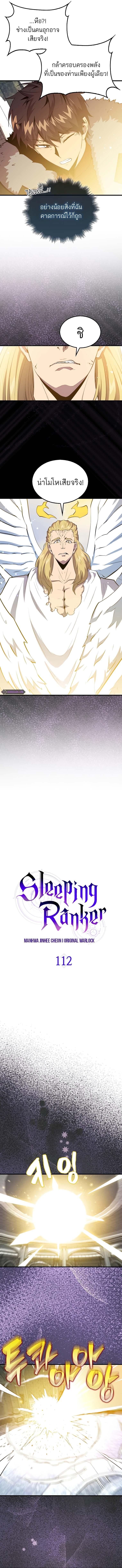 Manga-lc-com อ่านมังงะ อ่านการ์ตูน ออนไลน์ ฟรี Sleeping Ranker ตอนที่ 1 2 3 4 5 6 7 8 9 10 11 12 13 14 ฟรี ไม่มีโฆษณา Manga-lc - อ่าน มังงะ อ่าน การ์ตูน ออนไลน์ อ่านมังงะ ฟรี