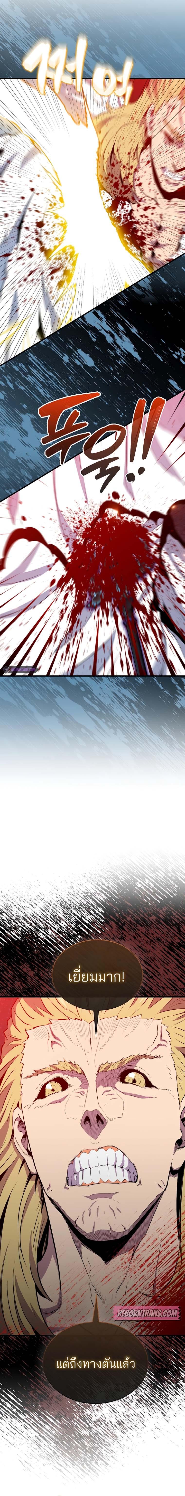 Manga-lc-com อ่านมังงะ อ่านการ์ตูน ออนไลน์ ฟรี Sleeping Ranker ตอนที่ 1 2 3 4 5 6 7 8 9 10 11 12 13 14 ฟรี ไม่มีโฆษณา Manga-lc - อ่าน มังงะ อ่าน การ์ตูน ออนไลน์ อ่านมังงะ ฟรี