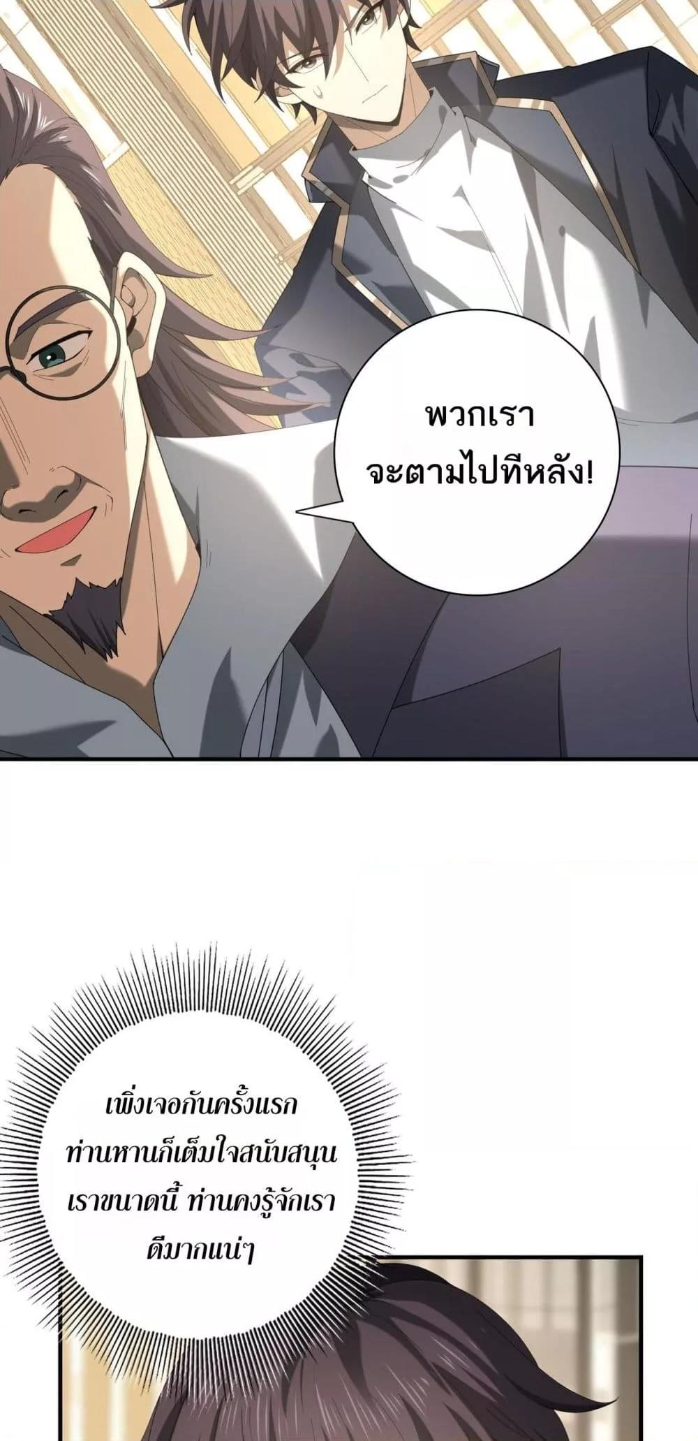 Manga-lc-com อ่านมังงะ อ่านการ์ตูน ออนไลน์ ฟรี IamDrakoMajs ตอนที่ 1 2 3 4 5 6 7 8 9 10 11 12 13 14 ฟรี ไม่มีโฆษณา Manga-lc - อ่าน มังงะ อ่าน การ์ตูน ออนไลน์ อ่านมังงะ ฟรี