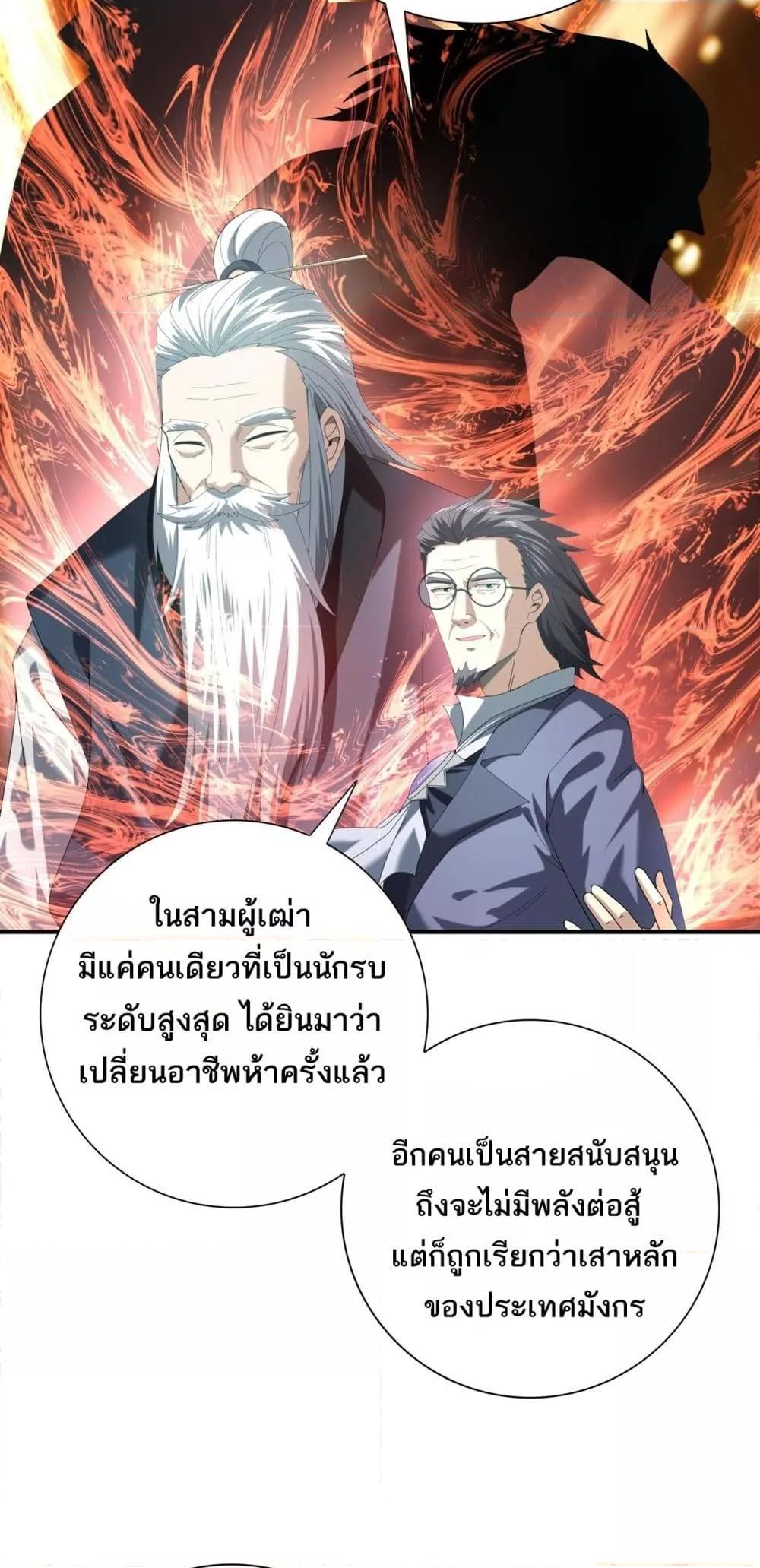 Manga-lc-com อ่านมังงะ อ่านการ์ตูน ออนไลน์ ฟรี IamDrakoMajs ตอนที่ 1 2 3 4 5 6 7 8 9 10 11 12 13 14 ฟรี ไม่มีโฆษณา Manga-lc - อ่าน มังงะ อ่าน การ์ตูน ออนไลน์ อ่านมังงะ ฟรี