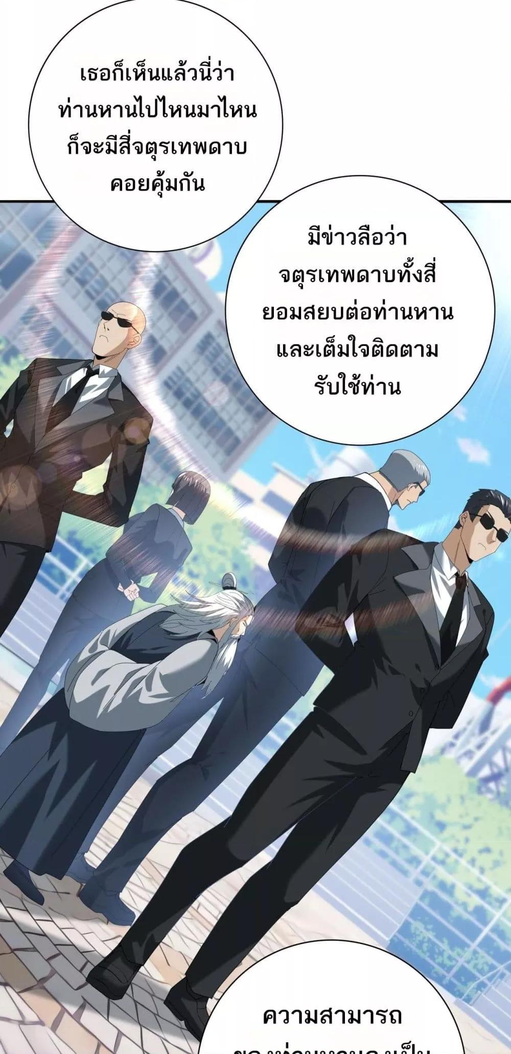 Manga-lc-com อ่านมังงะ อ่านการ์ตูน ออนไลน์ ฟรี IamDrakoMajs ตอนที่ 1 2 3 4 5 6 7 8 9 10 11 12 13 14 ฟรี ไม่มีโฆษณา Manga-lc - อ่าน มังงะ อ่าน การ์ตูน ออนไลน์ อ่านมังงะ ฟรี