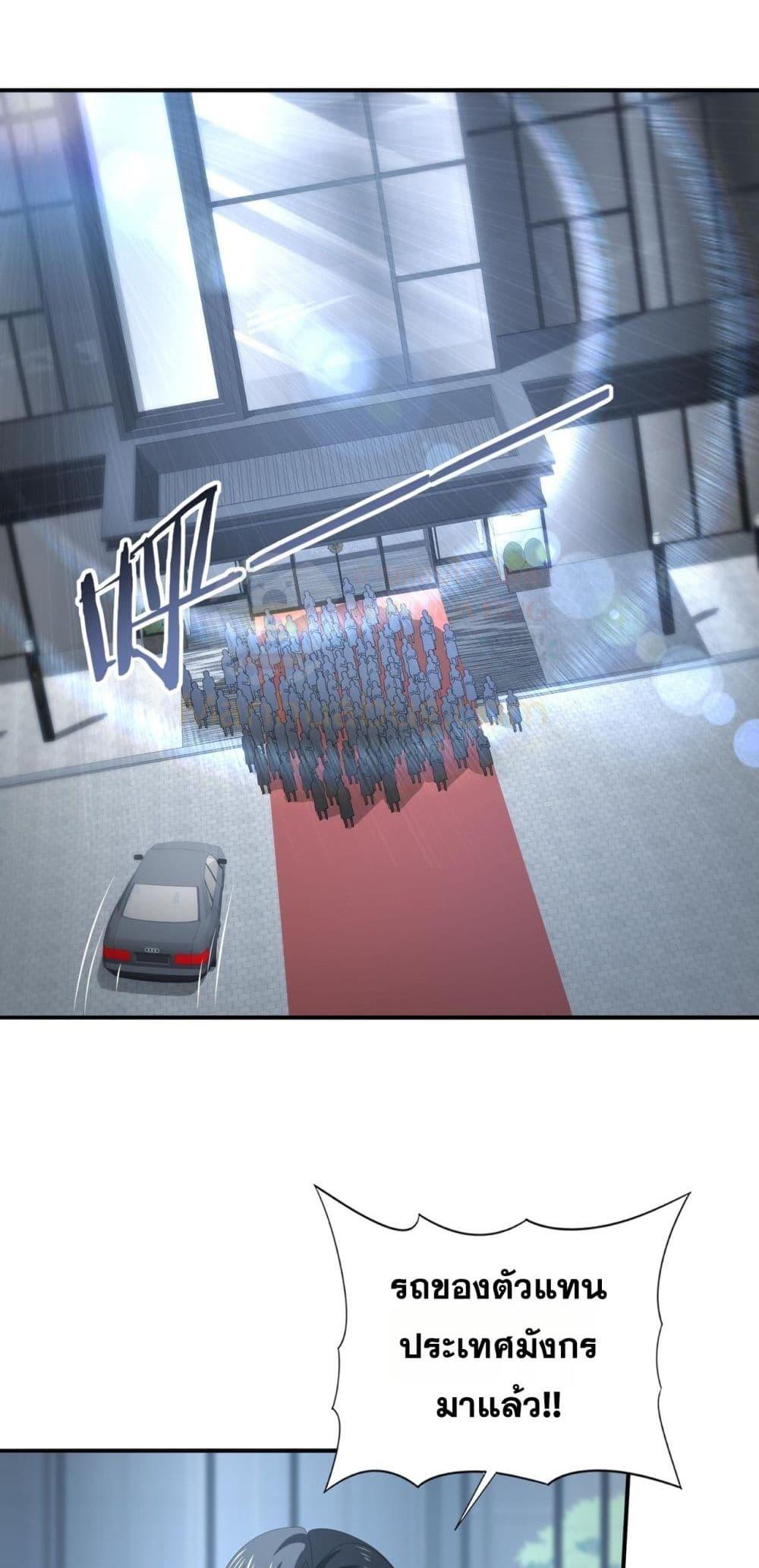 Manga-lc-com อ่านมังงะ อ่านการ์ตูน ออนไลน์ ฟรี IamDrakoMajs ตอนที่ 1 2 3 4 5 6 7 8 9 10 11 12 13 14 ฟรี ไม่มีโฆษณา Manga-lc - อ่าน มังงะ อ่าน การ์ตูน ออนไลน์ อ่านมังงะ ฟรี