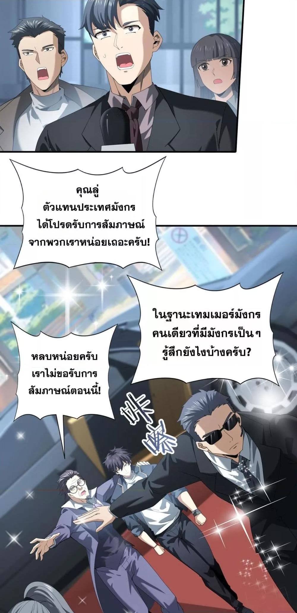 Manga-lc-com อ่านมังงะ อ่านการ์ตูน ออนไลน์ ฟรี IamDrakoMajs ตอนที่ 1 2 3 4 5 6 7 8 9 10 11 12 13 14 ฟรี ไม่มีโฆษณา Manga-lc - อ่าน มังงะ อ่าน การ์ตูน ออนไลน์ อ่านมังงะ ฟรี