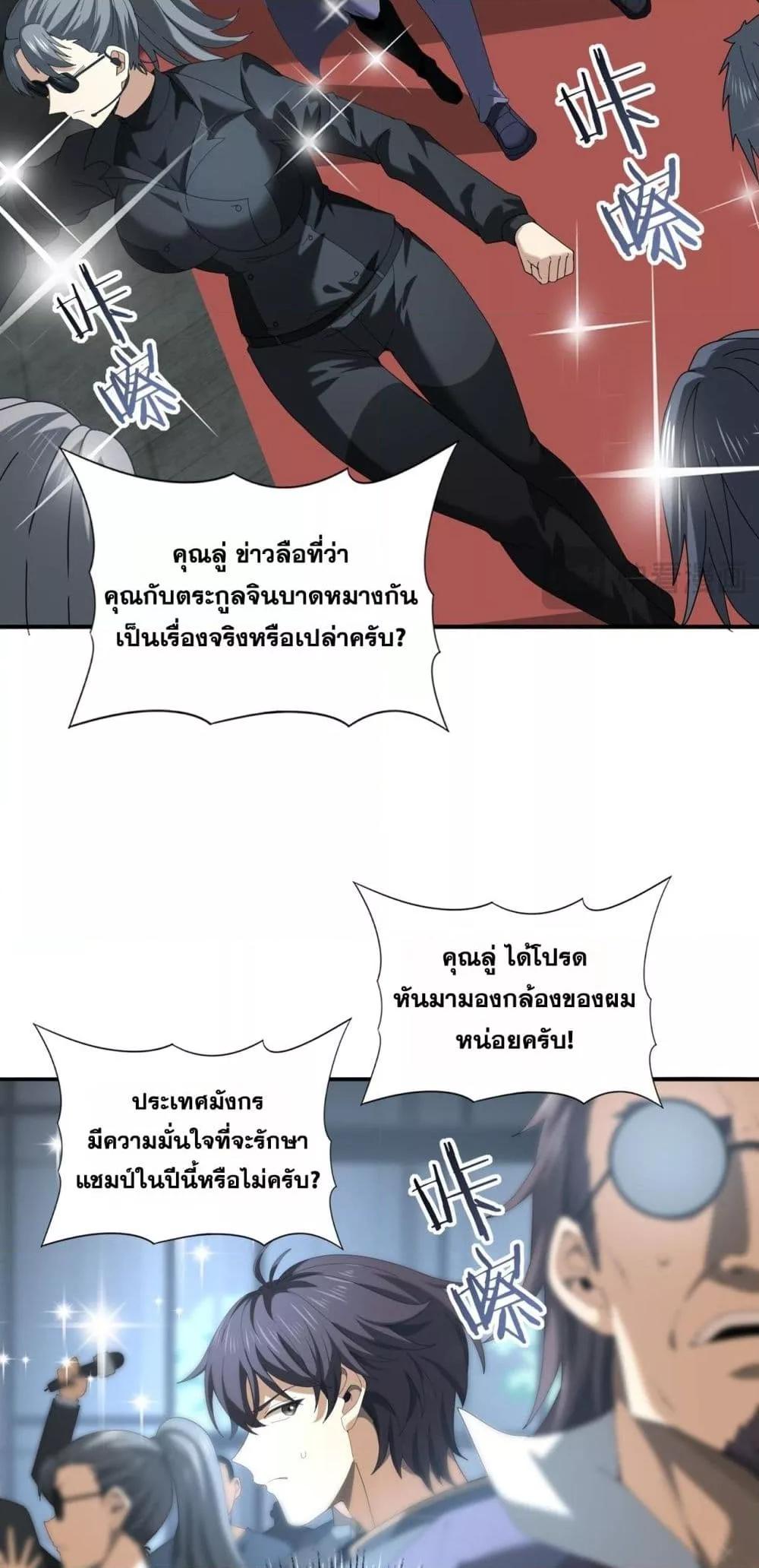 Manga-lc-com อ่านมังงะ อ่านการ์ตูน ออนไลน์ ฟรี IamDrakoMajs ตอนที่ 1 2 3 4 5 6 7 8 9 10 11 12 13 14 ฟรี ไม่มีโฆษณา Manga-lc - อ่าน มังงะ อ่าน การ์ตูน ออนไลน์ อ่านมังงะ ฟรี