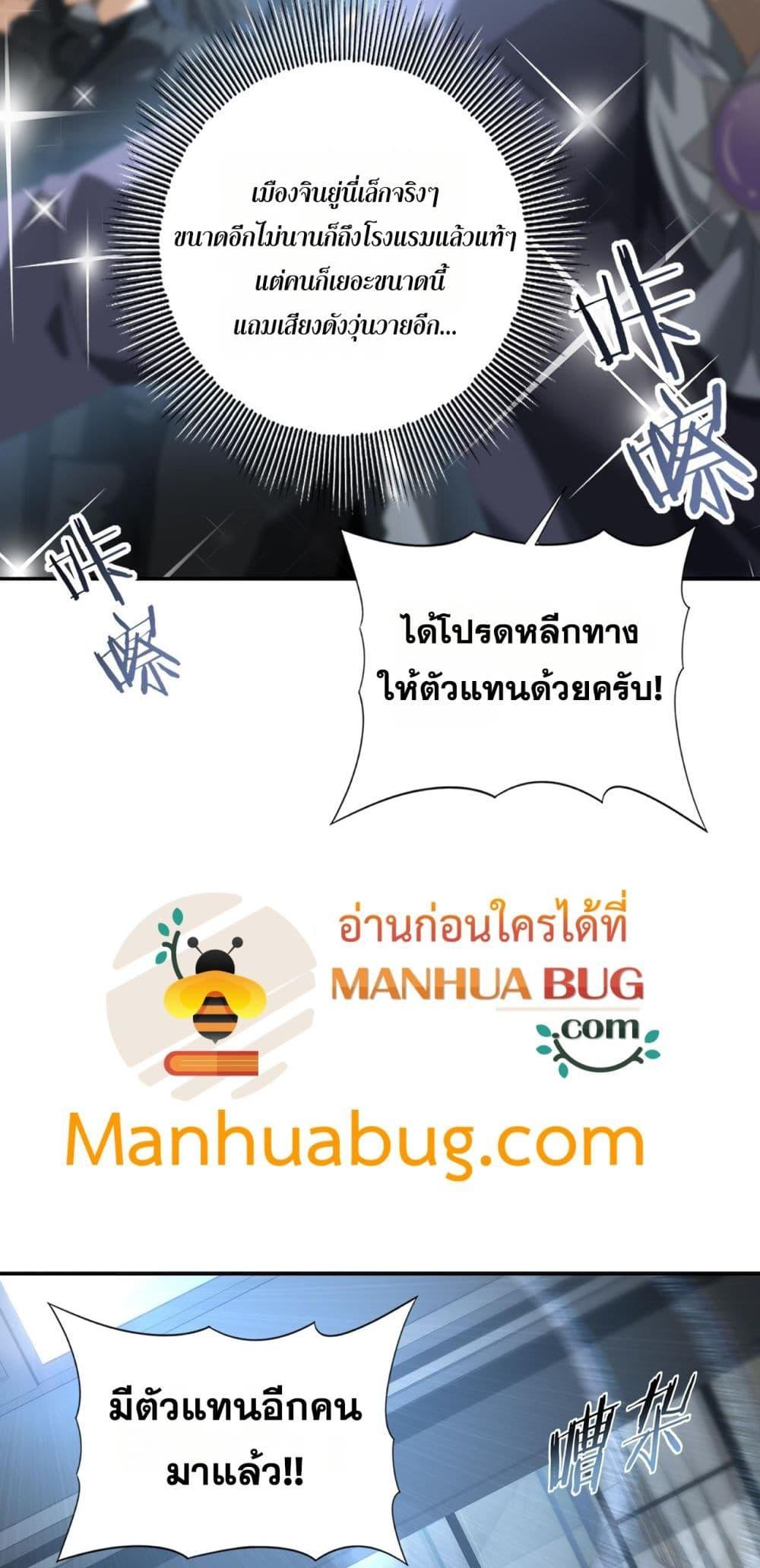 Manga-lc-com อ่านมังงะ อ่านการ์ตูน ออนไลน์ ฟรี IamDrakoMajs ตอนที่ 1 2 3 4 5 6 7 8 9 10 11 12 13 14 ฟรี ไม่มีโฆษณา Manga-lc - อ่าน มังงะ อ่าน การ์ตูน ออนไลน์ อ่านมังงะ ฟรี