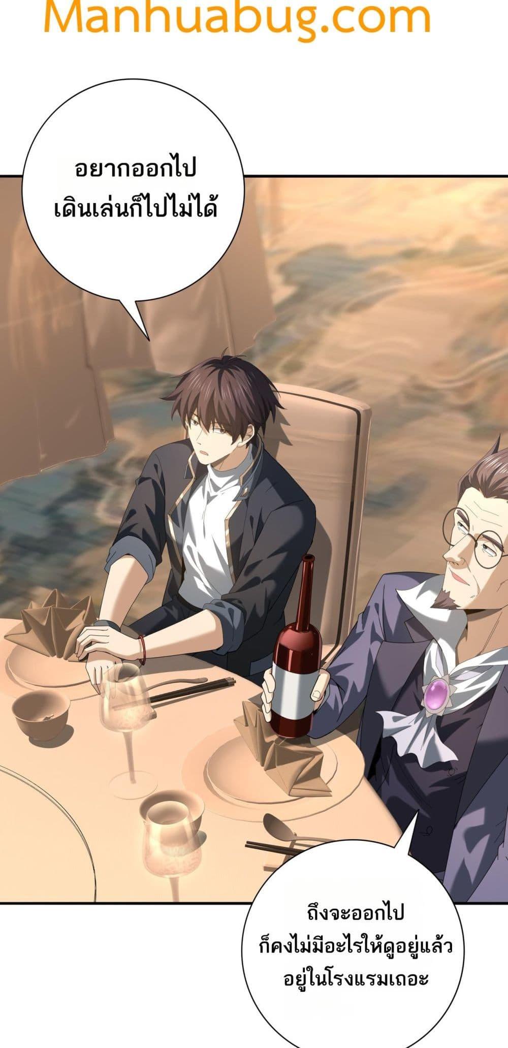 Manga-lc-com อ่านมังงะ อ่านการ์ตูน ออนไลน์ ฟรี IamDrakoMajs ตอนที่ 1 2 3 4 5 6 7 8 9 10 11 12 13 14 ฟรี ไม่มีโฆษณา Manga-lc - อ่าน มังงะ อ่าน การ์ตูน ออนไลน์ อ่านมังงะ ฟรี