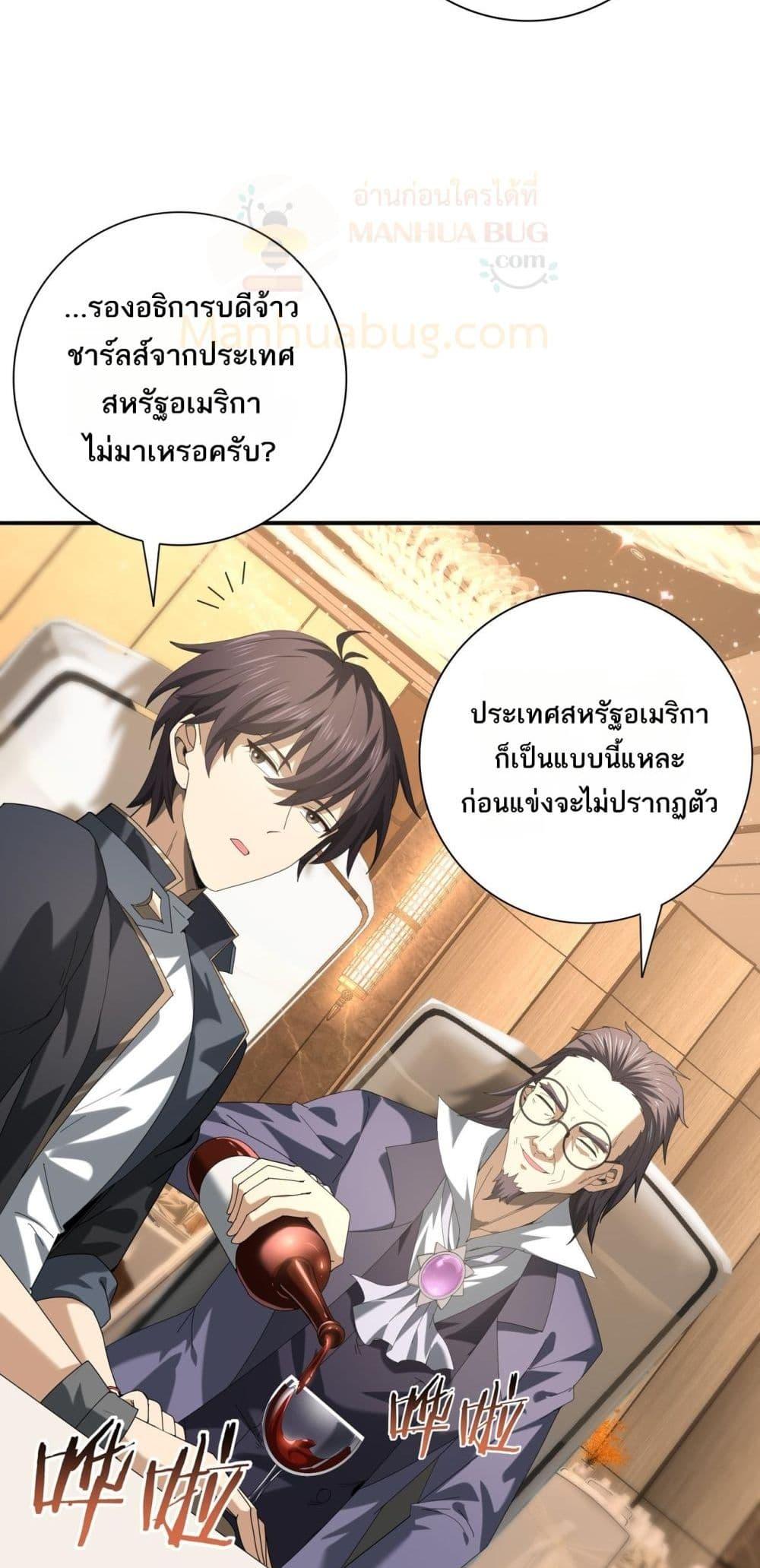 Manga-lc-com อ่านมังงะ อ่านการ์ตูน ออนไลน์ ฟรี IamDrakoMajs ตอนที่ 1 2 3 4 5 6 7 8 9 10 11 12 13 14 ฟรี ไม่มีโฆษณา Manga-lc - อ่าน มังงะ อ่าน การ์ตูน ออนไลน์ อ่านมังงะ ฟรี