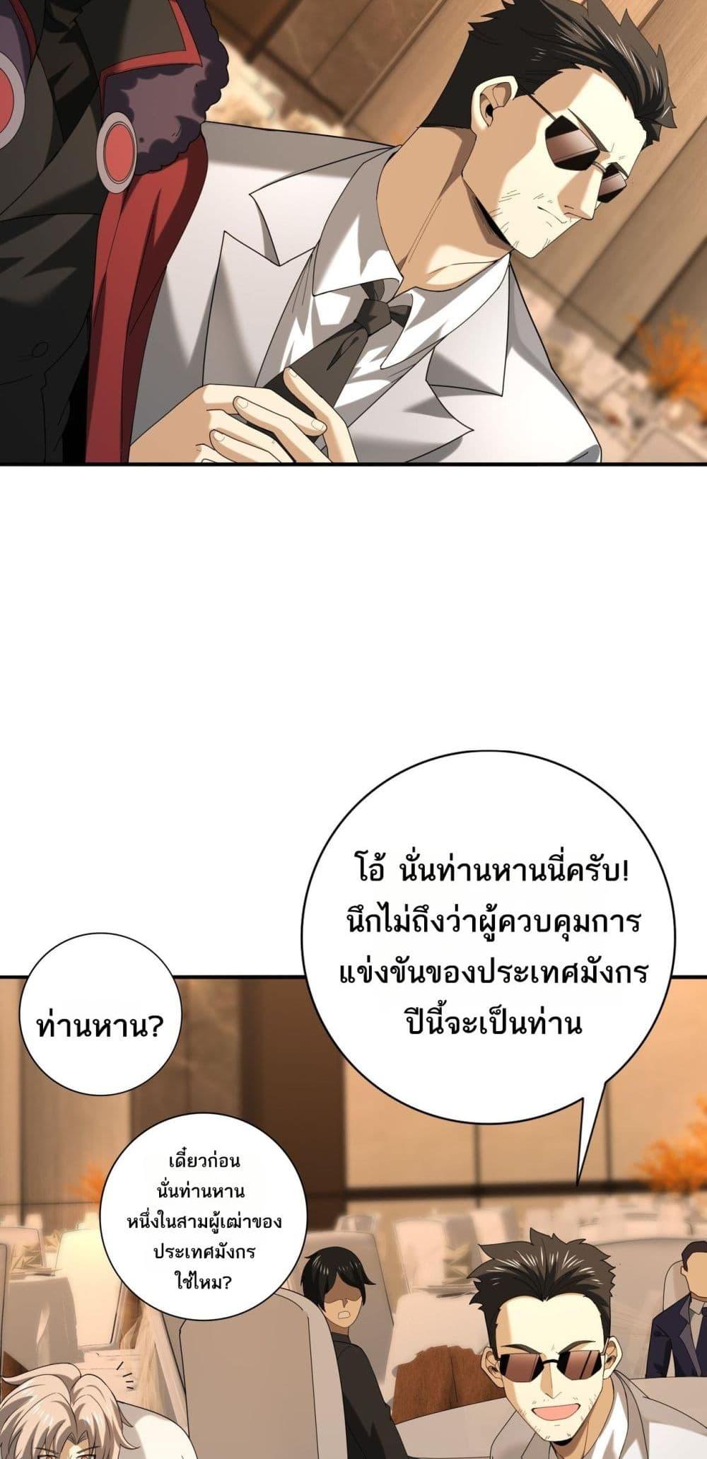 Manga-lc-com อ่านมังงะ อ่านการ์ตูน ออนไลน์ ฟรี IamDrakoMajs ตอนที่ 1 2 3 4 5 6 7 8 9 10 11 12 13 14 ฟรี ไม่มีโฆษณา Manga-lc - อ่าน มังงะ อ่าน การ์ตูน ออนไลน์ อ่านมังงะ ฟรี