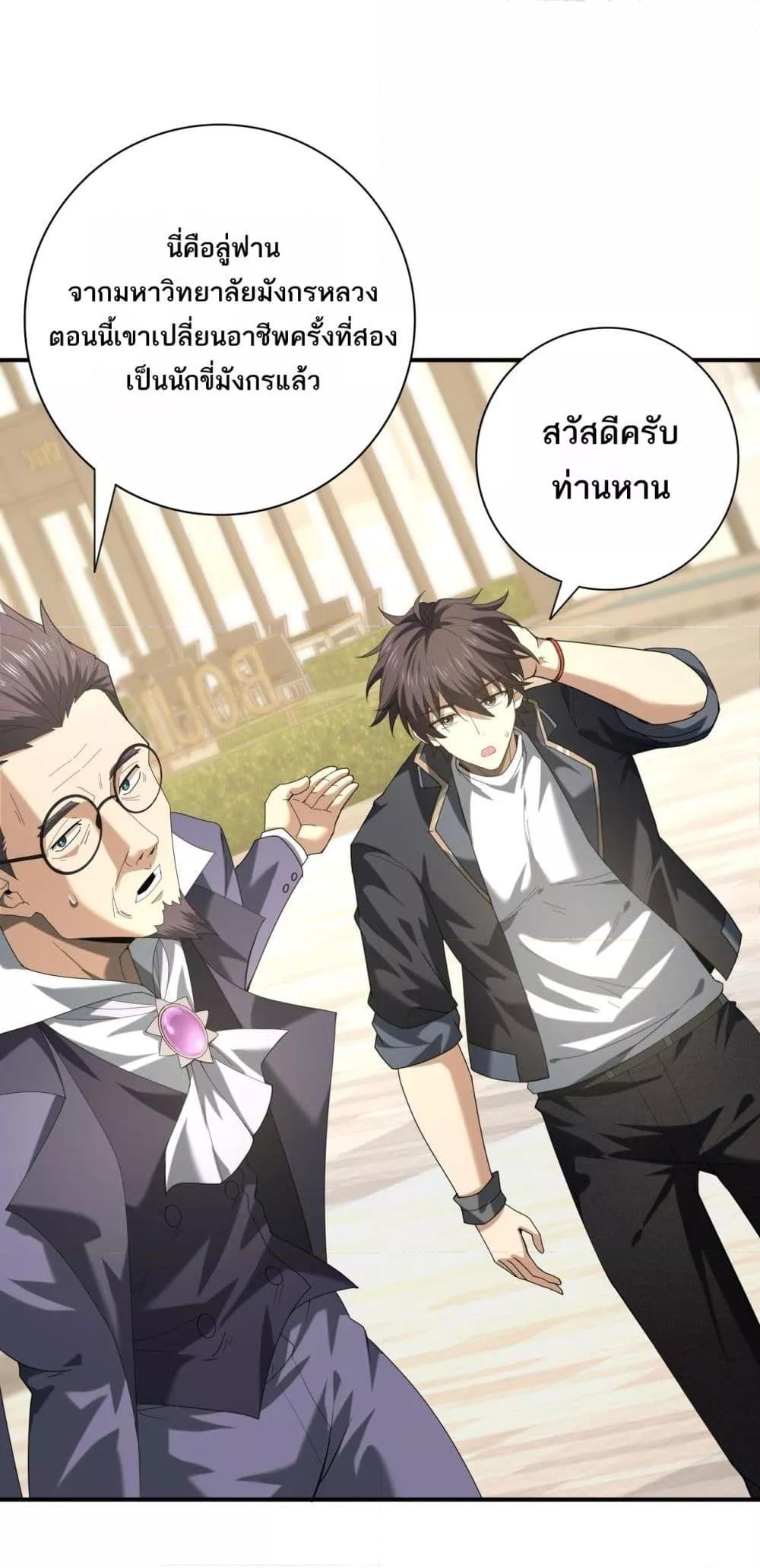 Manga-lc-com อ่านมังงะ อ่านการ์ตูน ออนไลน์ ฟรี IamDrakoMajs ตอนที่ 1 2 3 4 5 6 7 8 9 10 11 12 13 14 ฟรี ไม่มีโฆษณา Manga-lc - อ่าน มังงะ อ่าน การ์ตูน ออนไลน์ อ่านมังงะ ฟรี