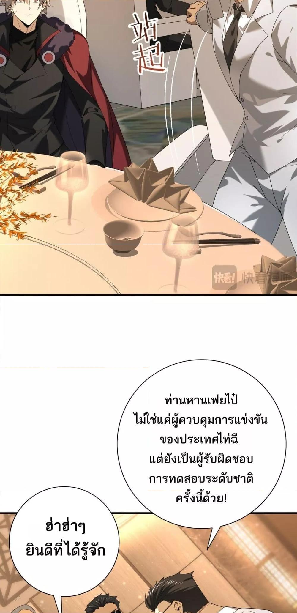 Manga-lc-com อ่านมังงะ อ่านการ์ตูน ออนไลน์ ฟรี IamDrakoMajs ตอนที่ 1 2 3 4 5 6 7 8 9 10 11 12 13 14 ฟรี ไม่มีโฆษณา Manga-lc - อ่าน มังงะ อ่าน การ์ตูน ออนไลน์ อ่านมังงะ ฟรี