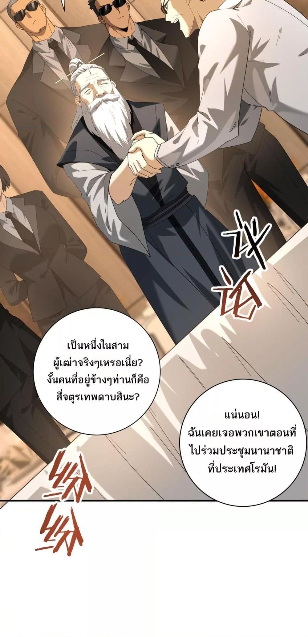 Manga-lc-com อ่านมังงะ อ่านการ์ตูน ออนไลน์ ฟรี IamDrakoMajs ตอนที่ 1 2 3 4 5 6 7 8 9 10 11 12 13 14 ฟรี ไม่มีโฆษณา Manga-lc - อ่าน มังงะ อ่าน การ์ตูน ออนไลน์ อ่านมังงะ ฟรี