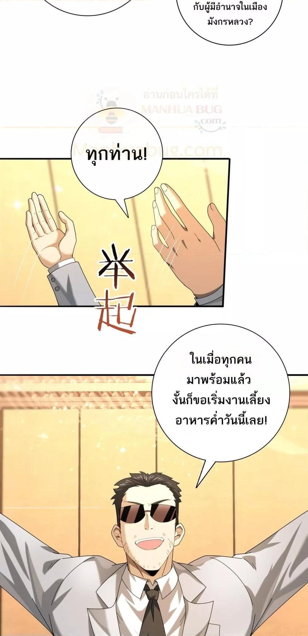 Manga-lc-com อ่านมังงะ อ่านการ์ตูน ออนไลน์ ฟรี IamDrakoMajs ตอนที่ 1 2 3 4 5 6 7 8 9 10 11 12 13 14 ฟรี ไม่มีโฆษณา Manga-lc - อ่าน มังงะ อ่าน การ์ตูน ออนไลน์ อ่านมังงะ ฟรี