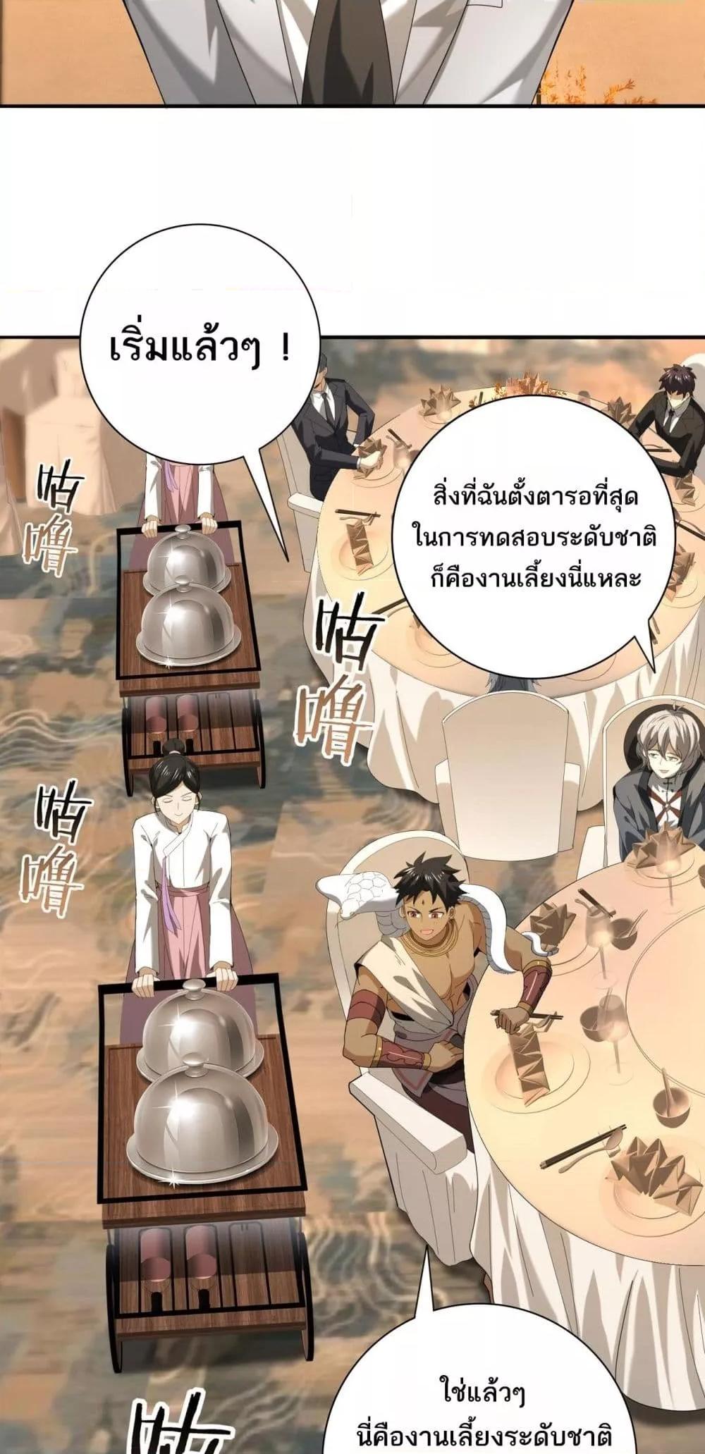Manga-lc-com อ่านมังงะ อ่านการ์ตูน ออนไลน์ ฟรี IamDrakoMajs ตอนที่ 1 2 3 4 5 6 7 8 9 10 11 12 13 14 ฟรี ไม่มีโฆษณา Manga-lc - อ่าน มังงะ อ่าน การ์ตูน ออนไลน์ อ่านมังงะ ฟรี