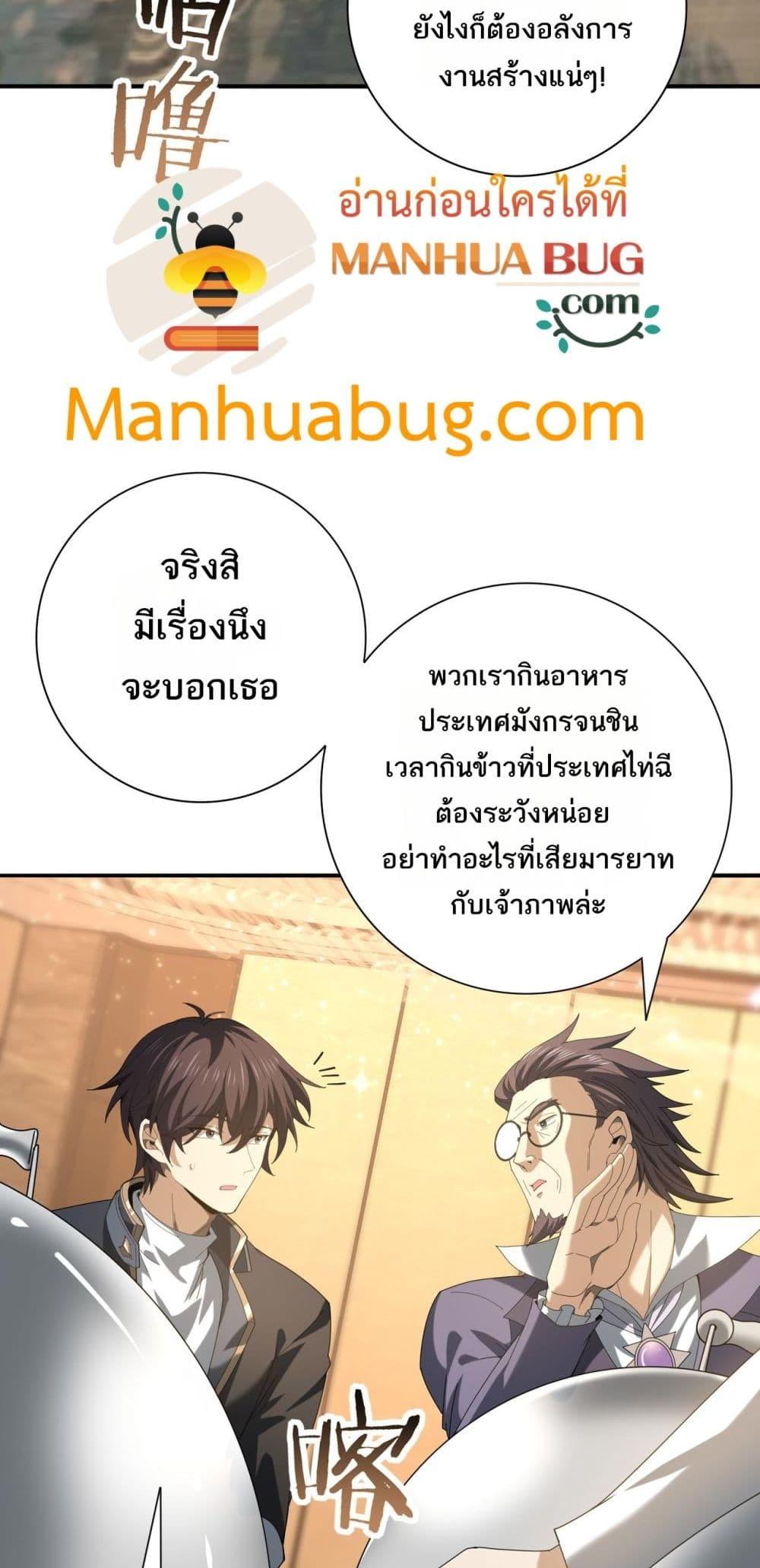 Manga-lc-com อ่านมังงะ อ่านการ์ตูน ออนไลน์ ฟรี IamDrakoMajs ตอนที่ 1 2 3 4 5 6 7 8 9 10 11 12 13 14 ฟรี ไม่มีโฆษณา Manga-lc - อ่าน มังงะ อ่าน การ์ตูน ออนไลน์ อ่านมังงะ ฟรี