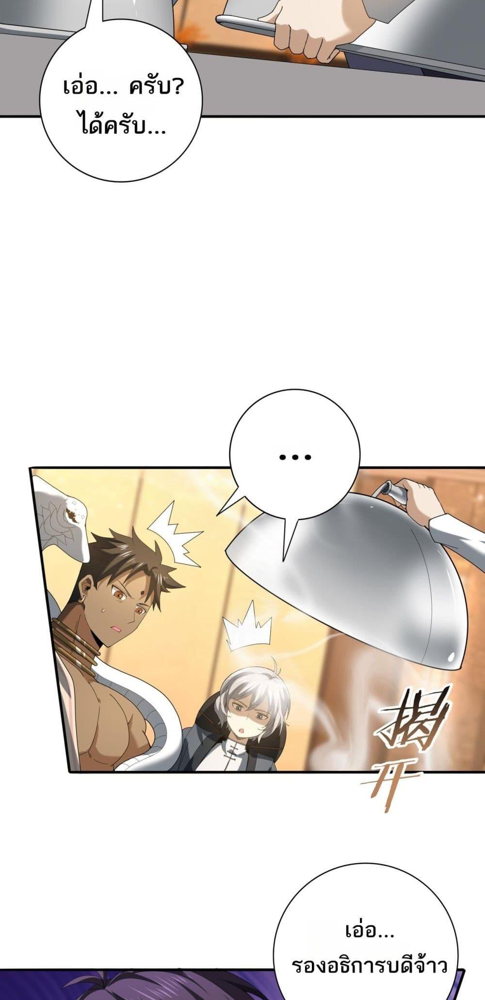 Manga-lc-com อ่านมังงะ อ่านการ์ตูน ออนไลน์ ฟรี IamDrakoMajs ตอนที่ 1 2 3 4 5 6 7 8 9 10 11 12 13 14 ฟรี ไม่มีโฆษณา Manga-lc - อ่าน มังงะ อ่าน การ์ตูน ออนไลน์ อ่านมังงะ ฟรี